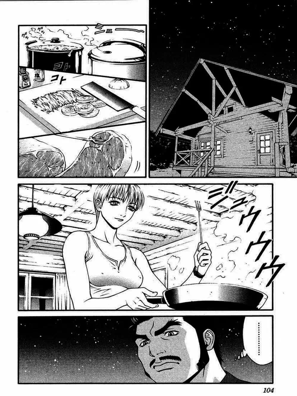 Truyện Tranh Change 1 2 3 trang 6