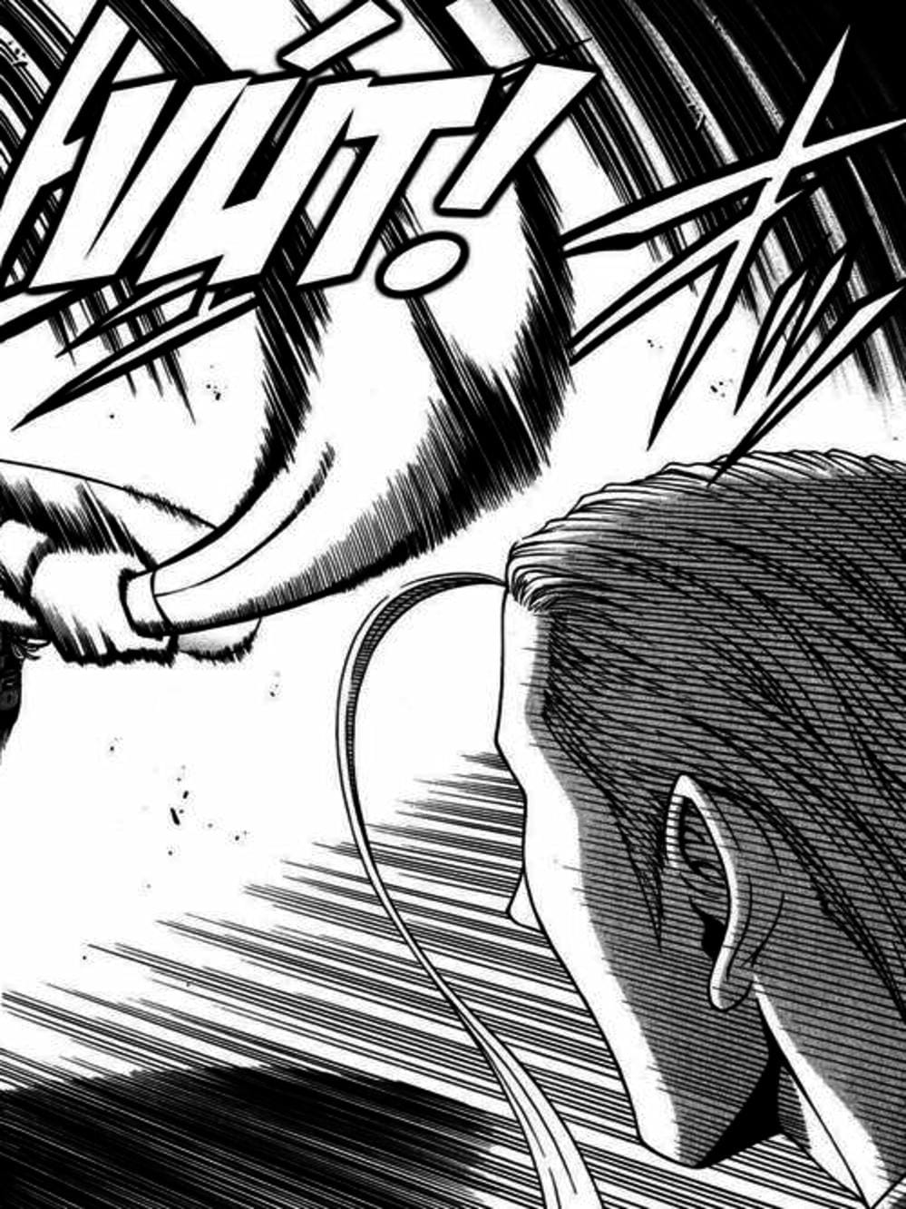 Truyện Tranh Change 1 2 3 trang 6