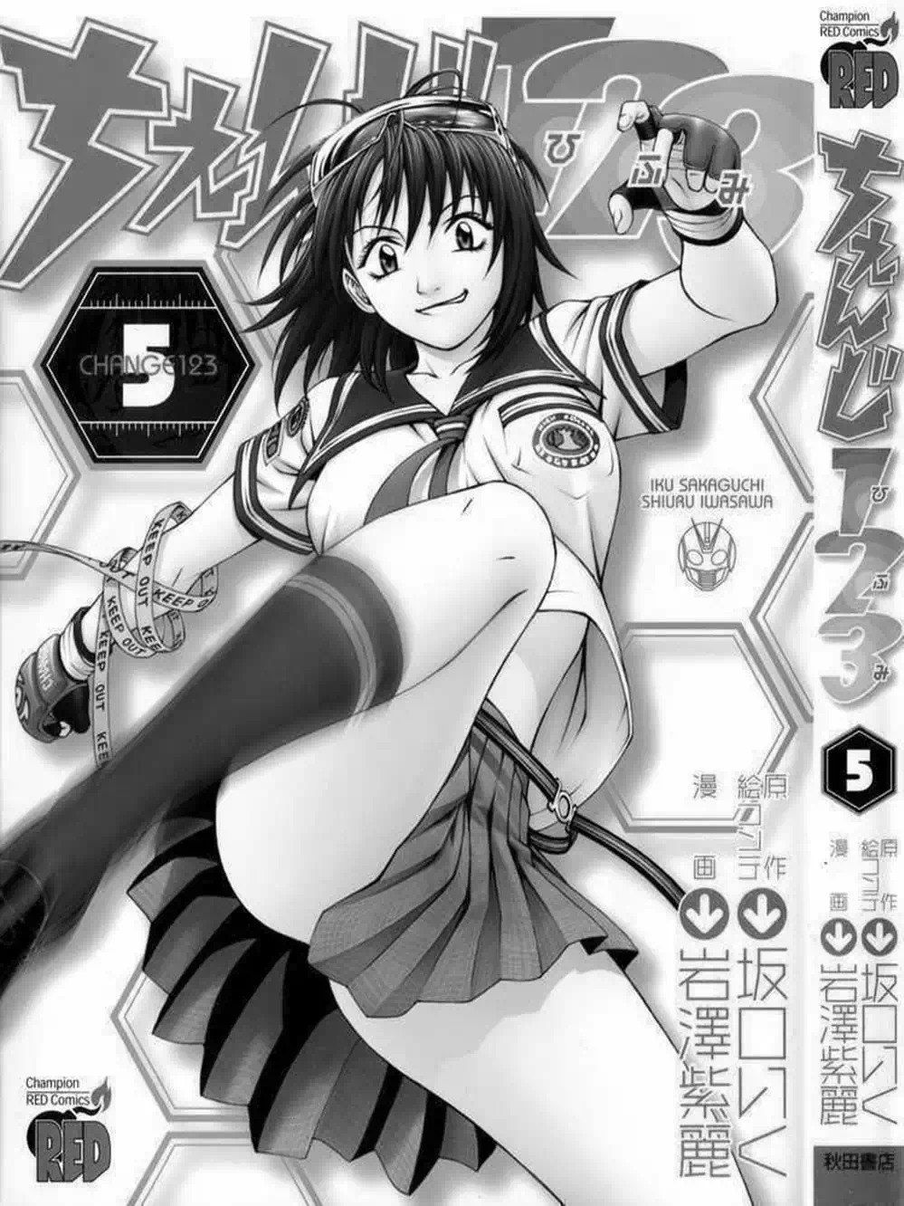 Truyện Tranh Change 1 2 3 trang 6