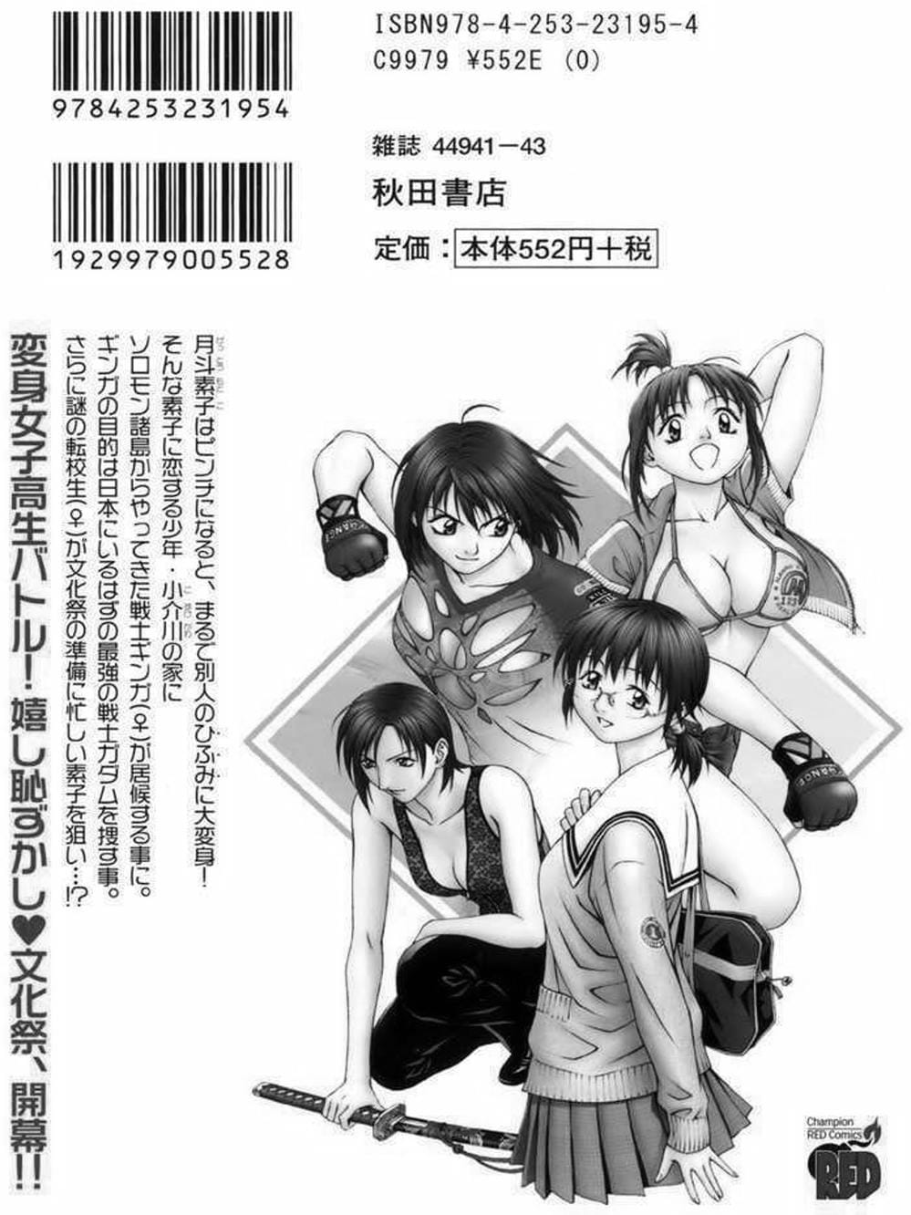 Truyện Tranh Change 1 2 3 trang 6