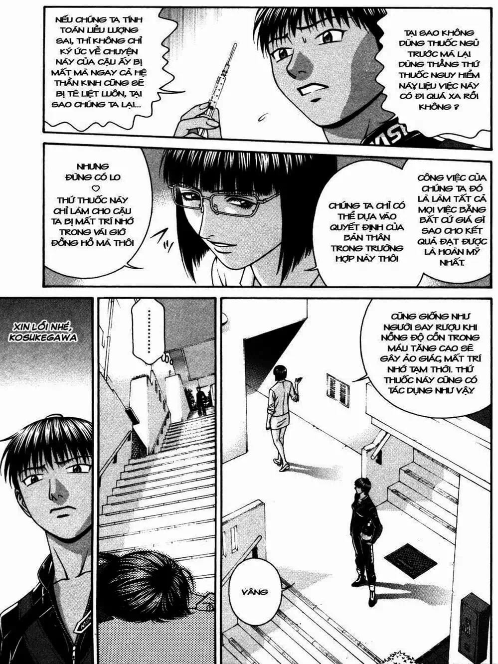 Truyện Tranh Change 1 2 3 trang 6