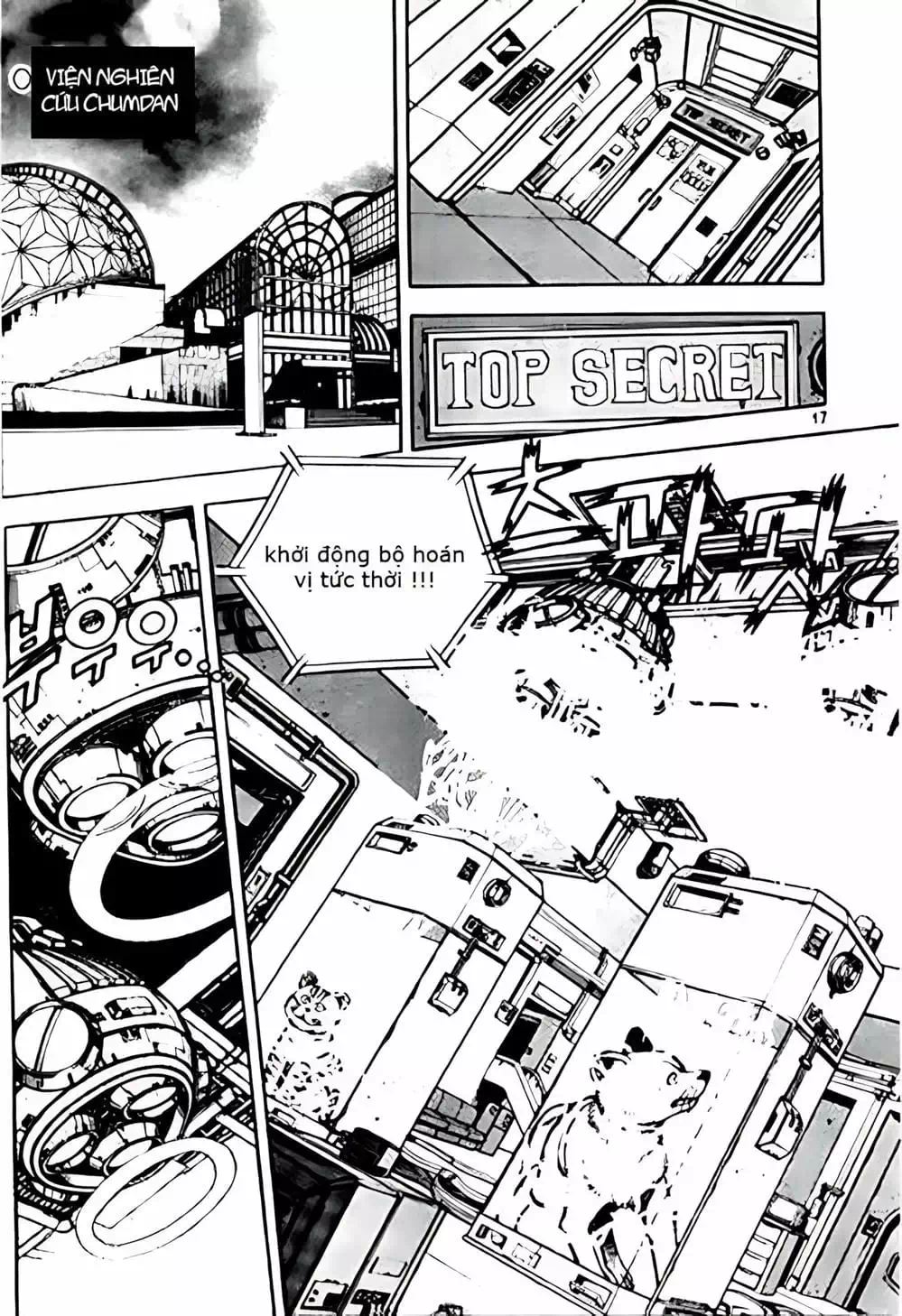 Truyện Tranh Change Guy trang 3