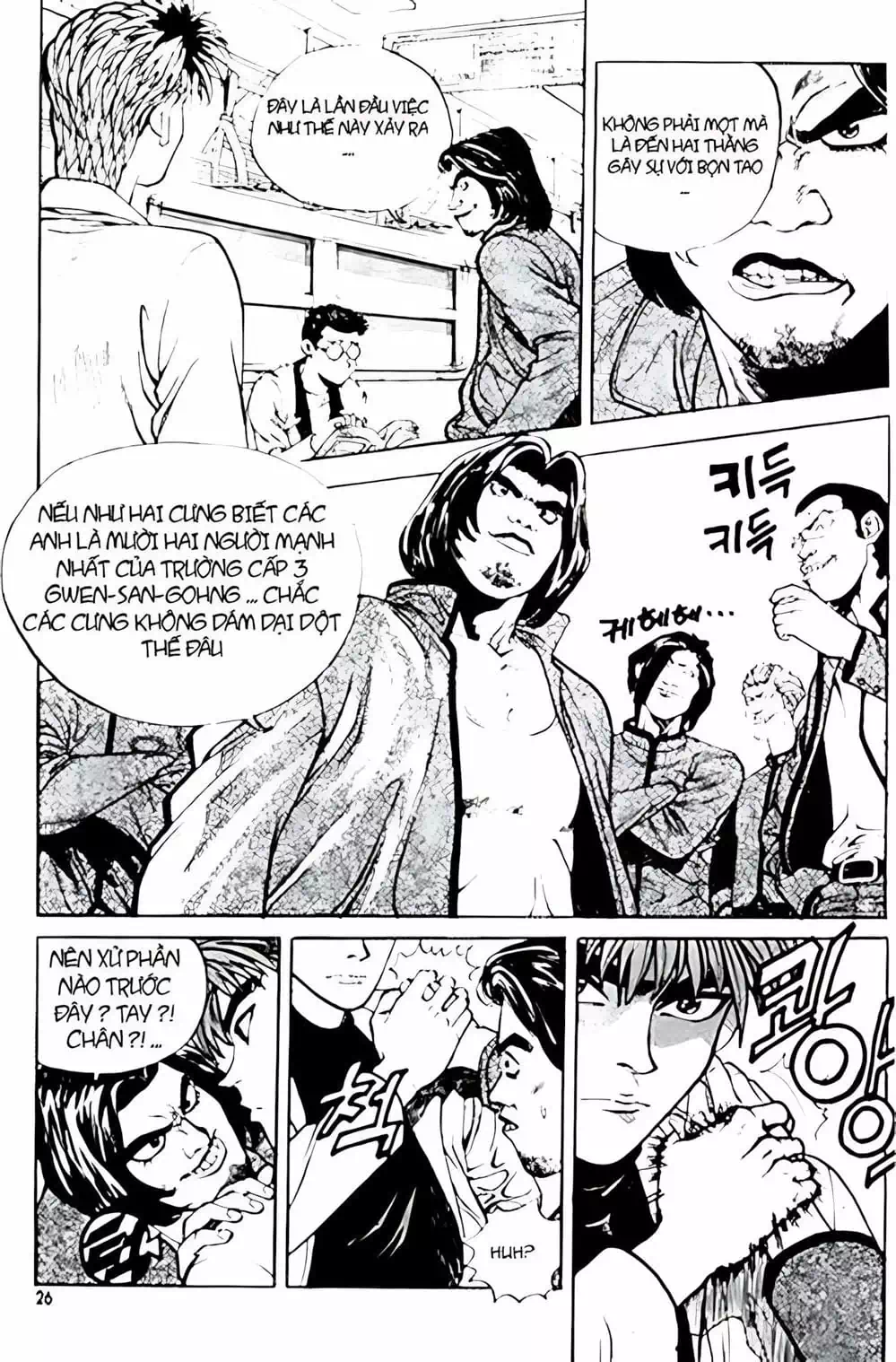 Truyện Tranh Change Guy trang 3