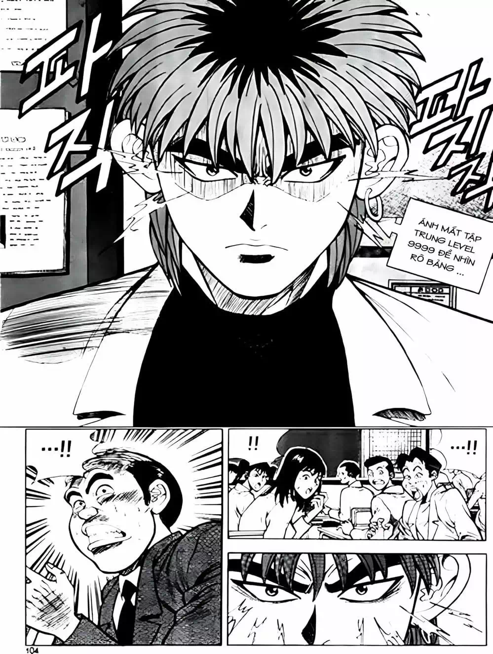 Truyện Tranh Change Guy trang 3