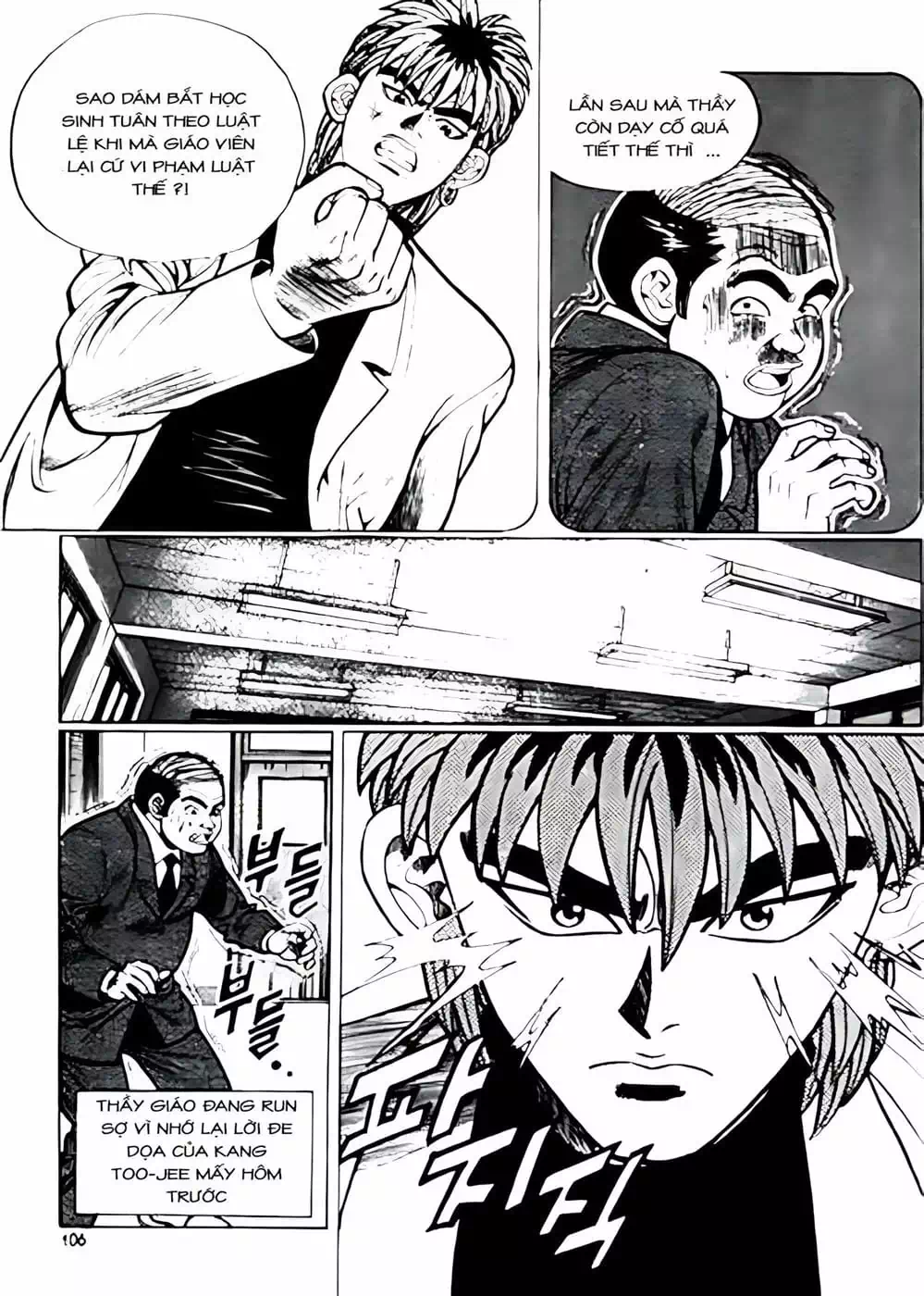 Truyện Tranh Change Guy trang 3