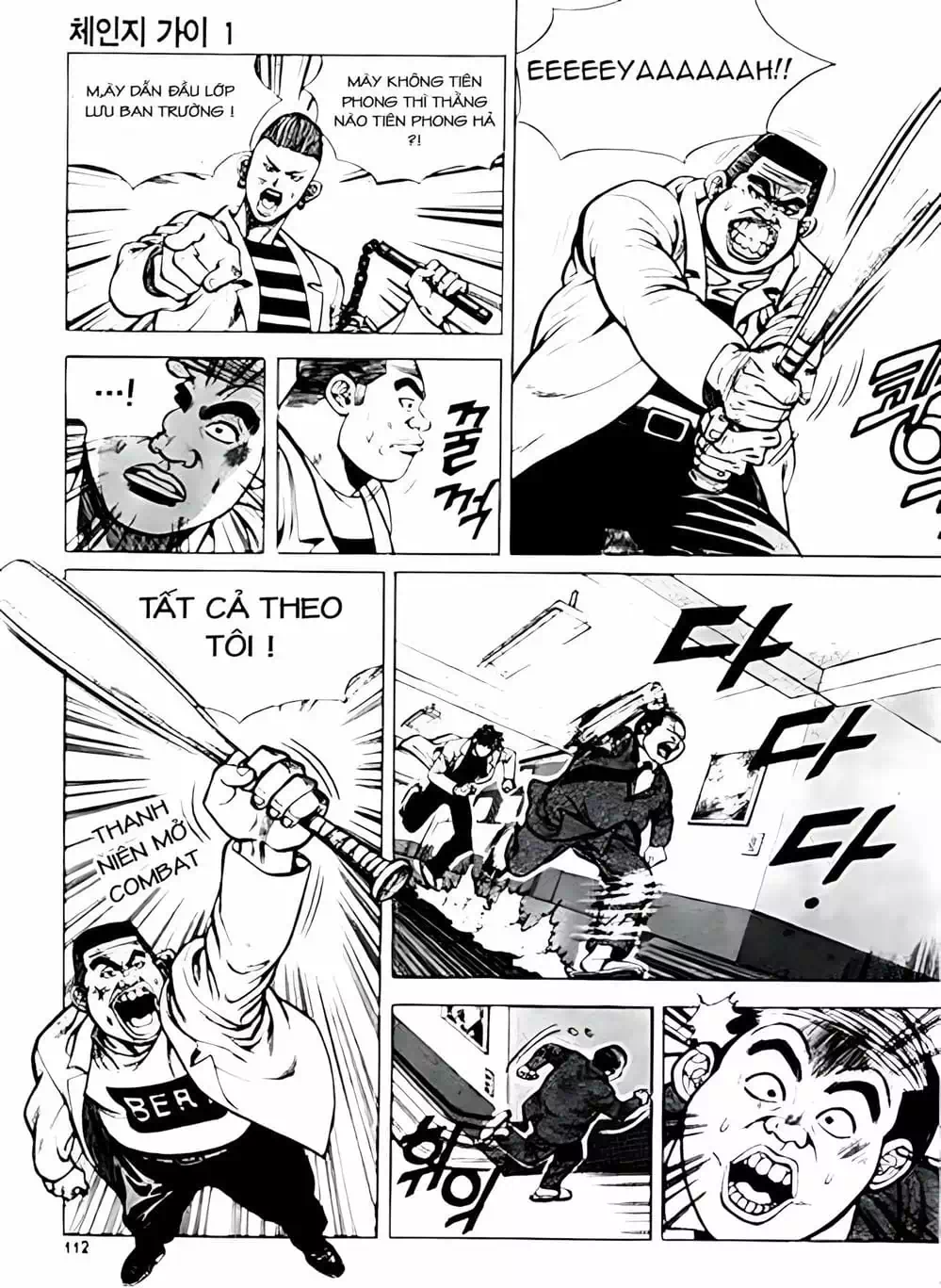 Truyện Tranh Change Guy trang 3