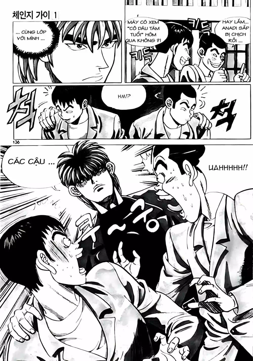 Truyện Tranh Change Guy trang 3