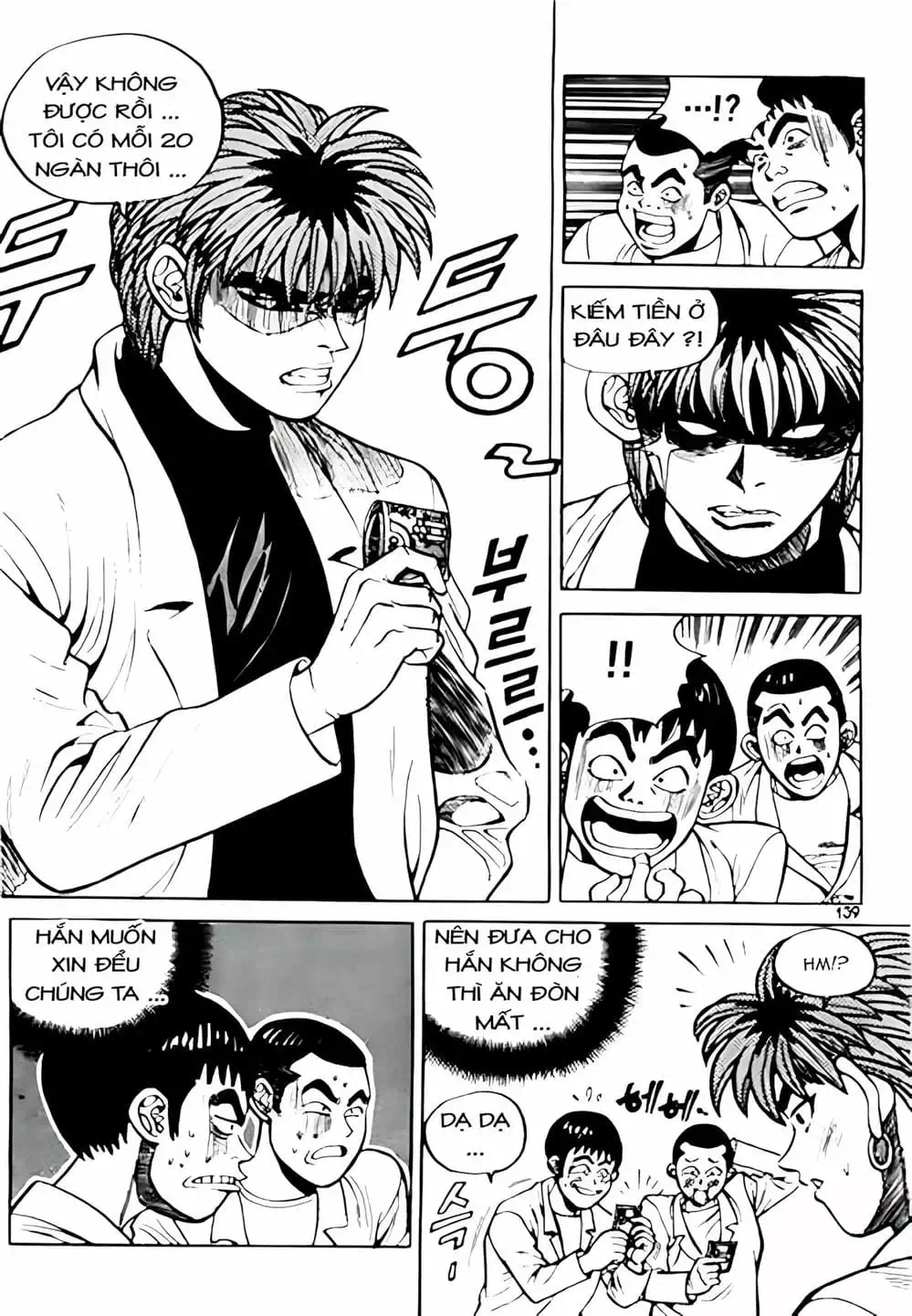 Truyện Tranh Change Guy trang 3