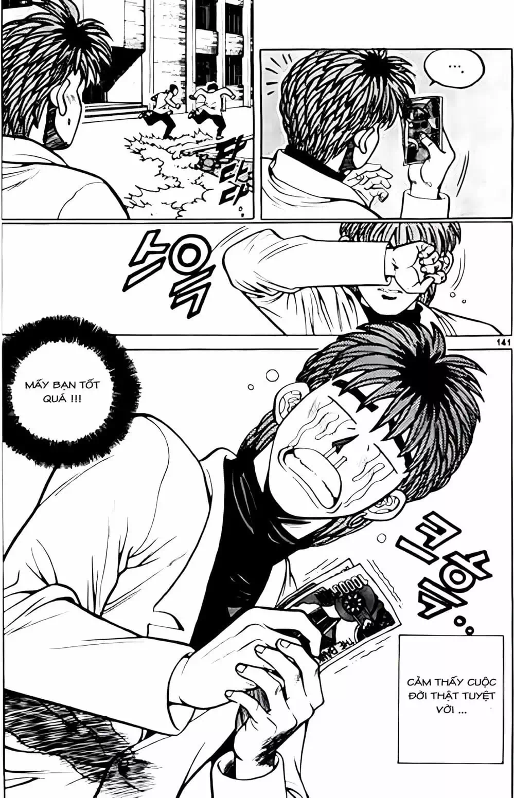 Truyện Tranh Change Guy trang 3