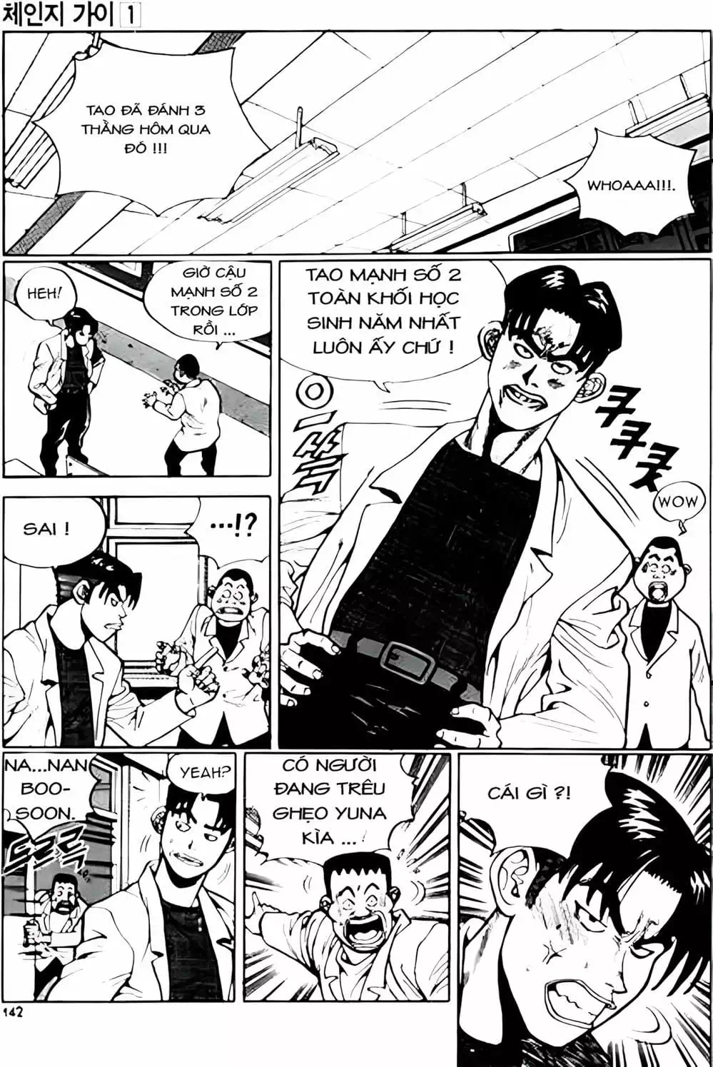 Truyện Tranh Change Guy trang 3