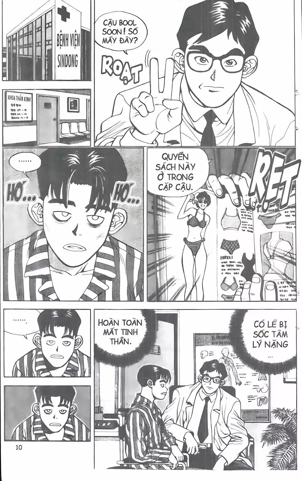 Truyện Tranh Change Guy trang 3