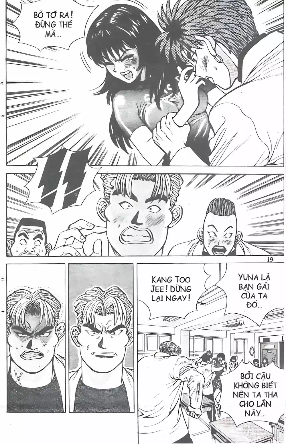 Truyện Tranh Change Guy trang 3