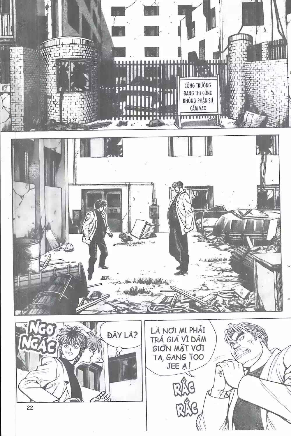 Truyện Tranh Change Guy trang 3