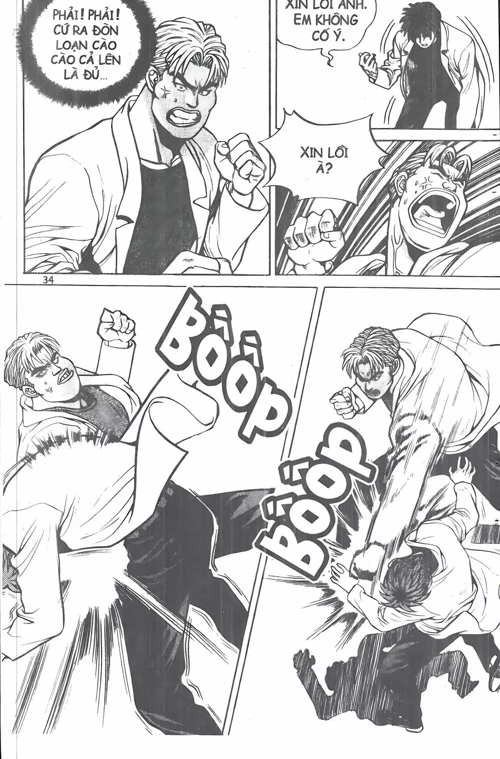 Truyện Tranh Change Guy trang 3