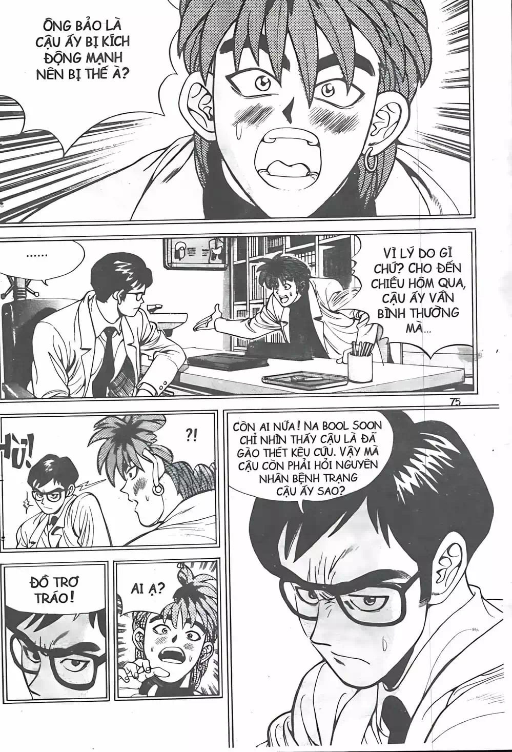 Truyện Tranh Change Guy trang 3