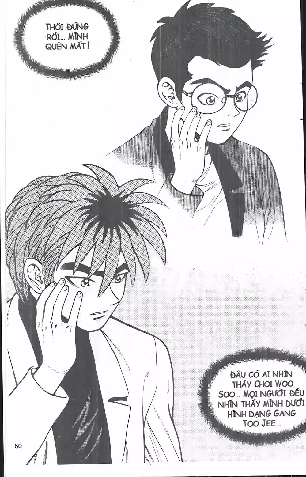 Truyện Tranh Change Guy trang 3