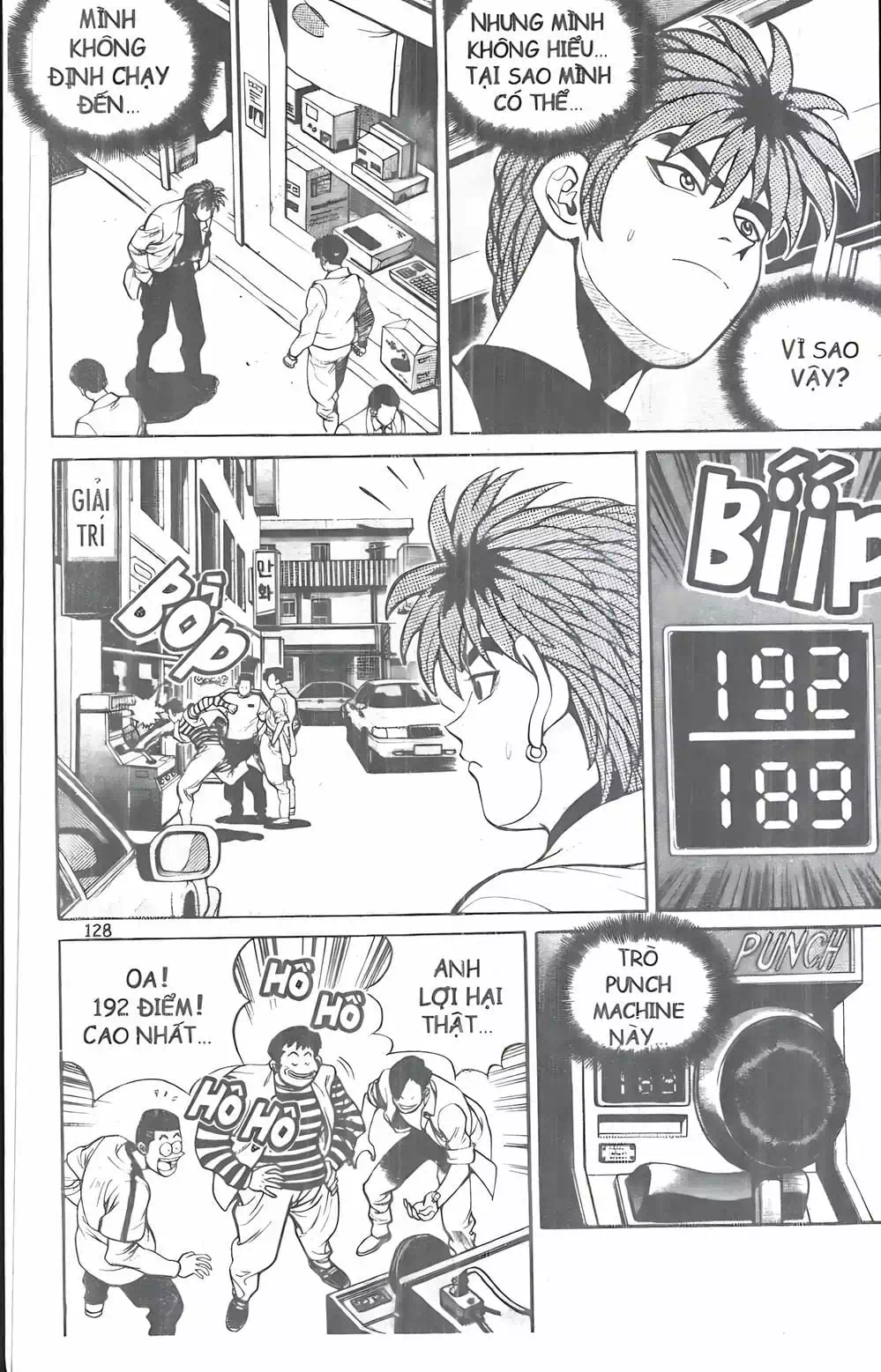 Truyện Tranh Change Guy trang 3