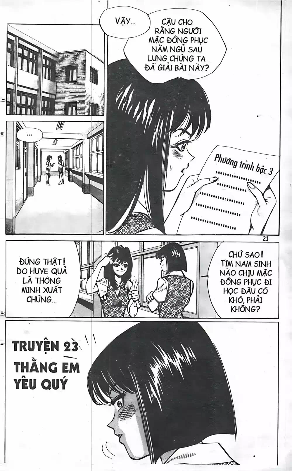 Truyện Tranh Change Guy trang 3