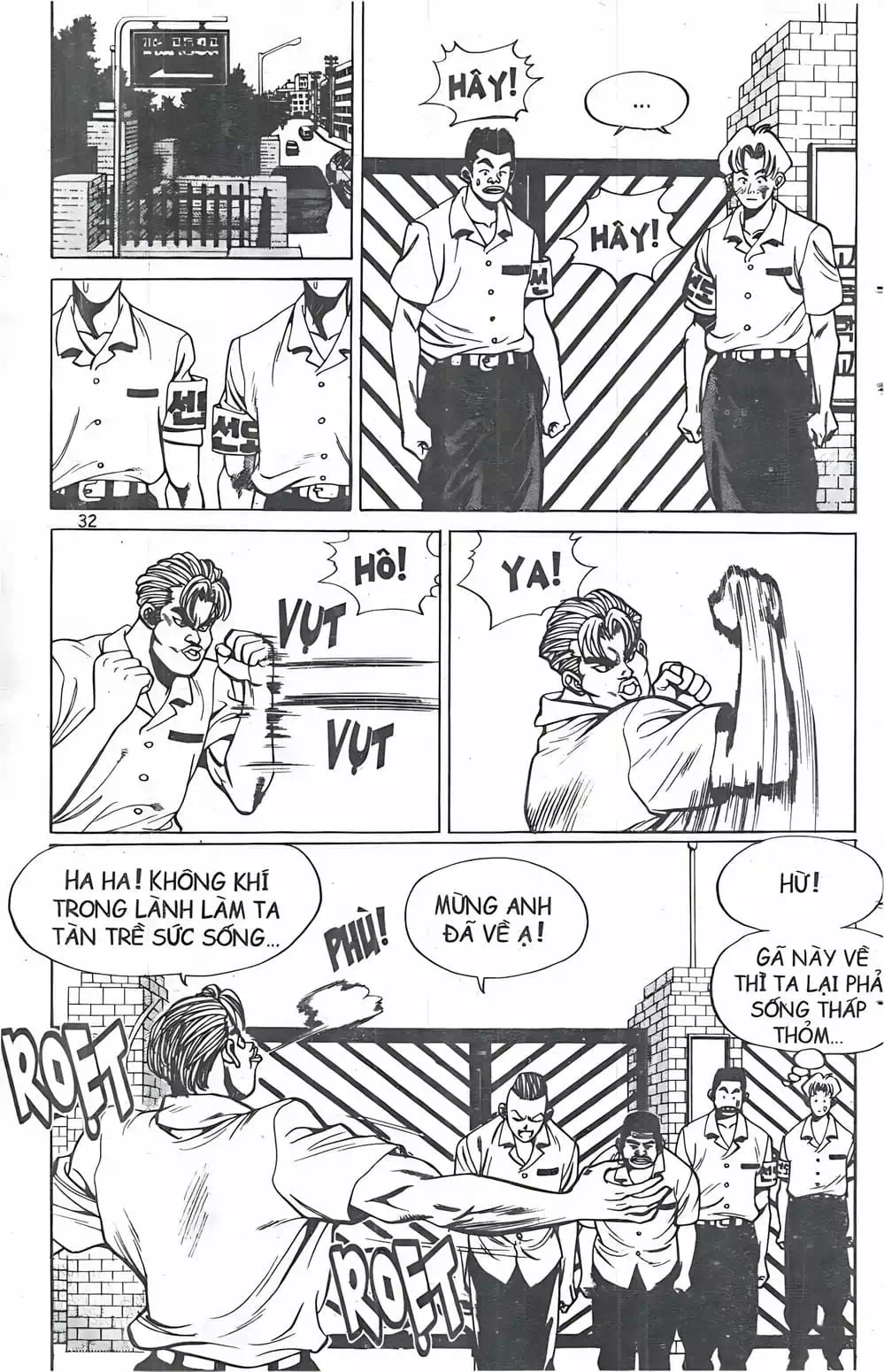 Truyện Tranh Change Guy trang 3