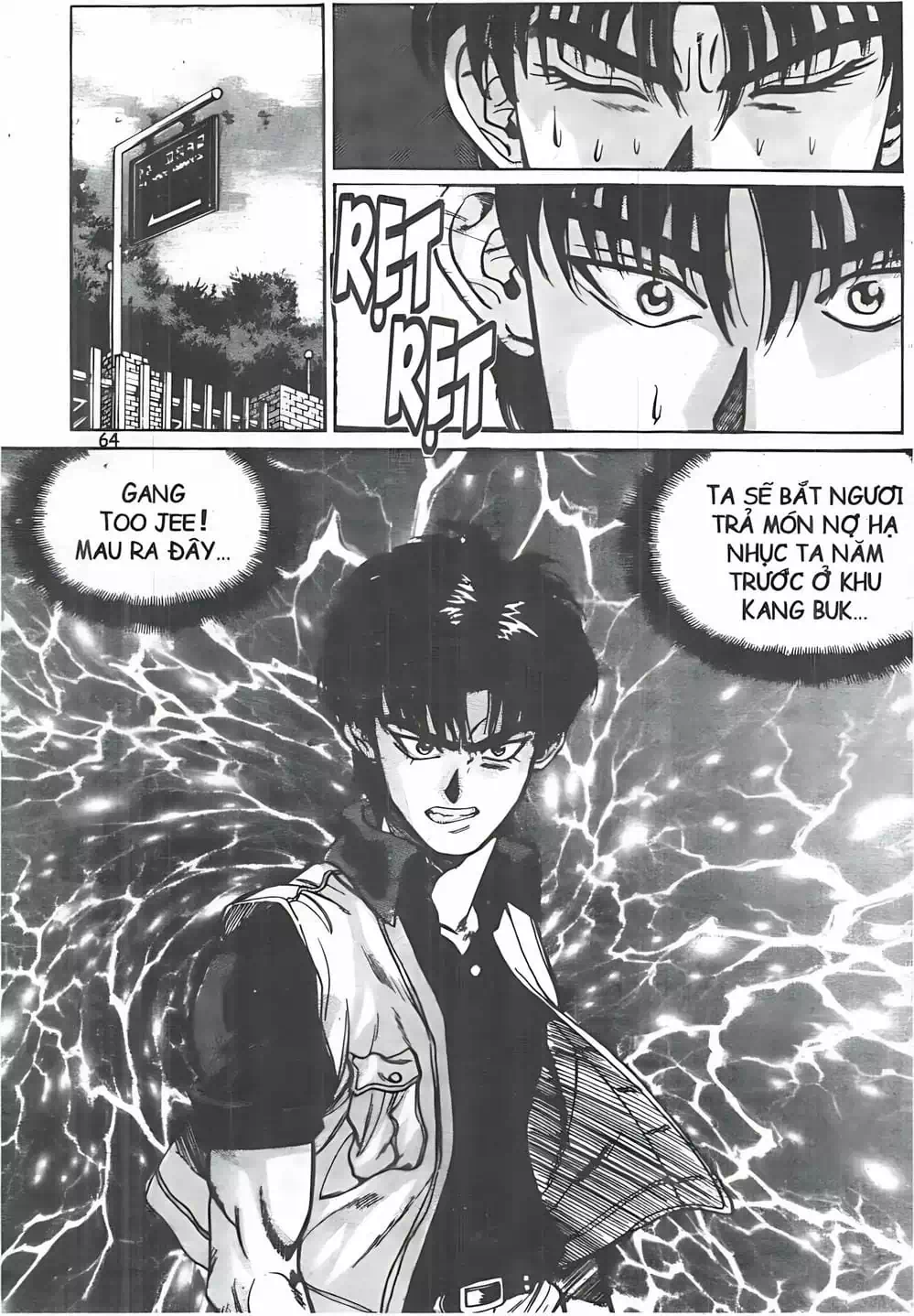 Truyện Tranh Change Guy trang 3