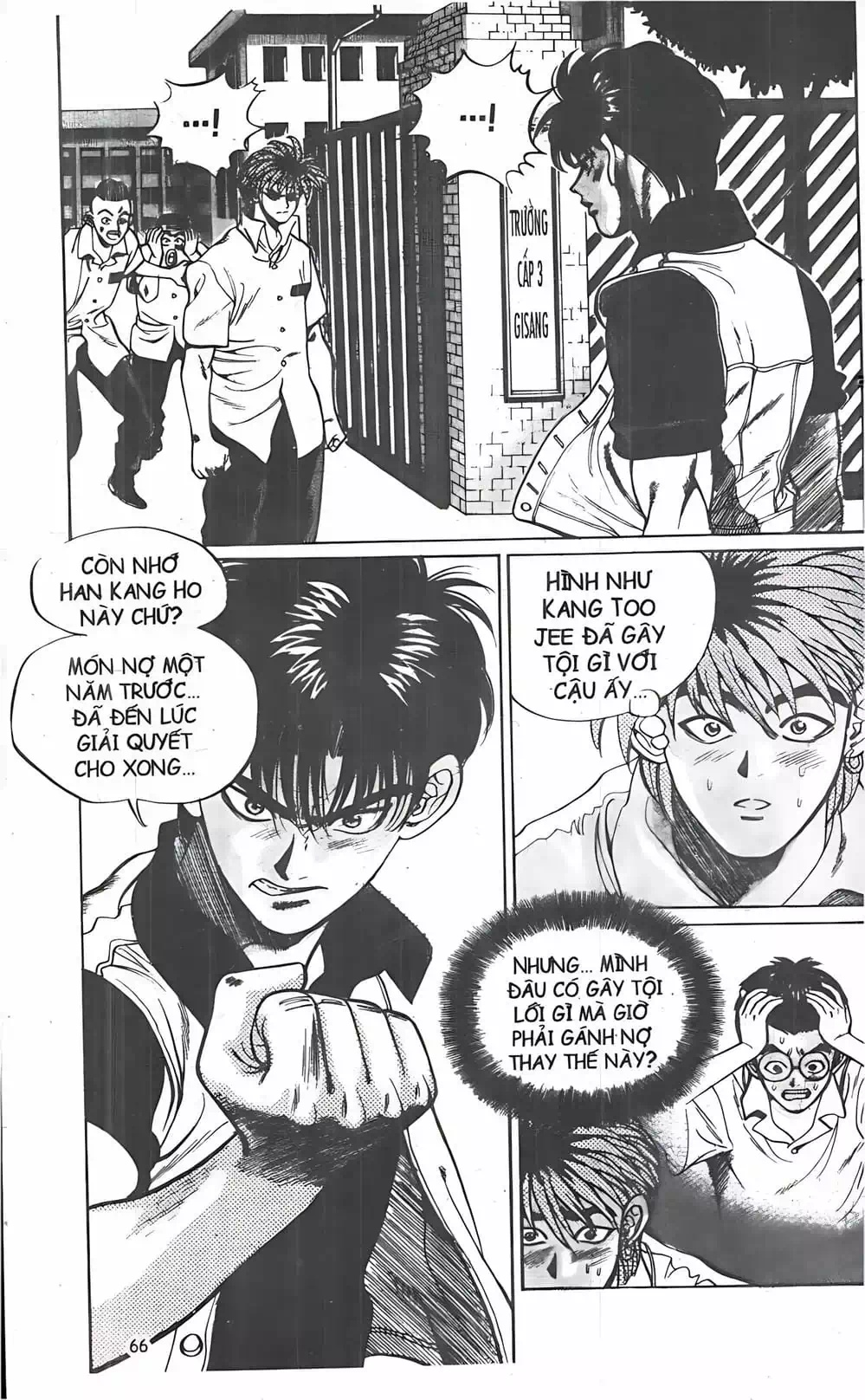 Truyện Tranh Change Guy trang 3