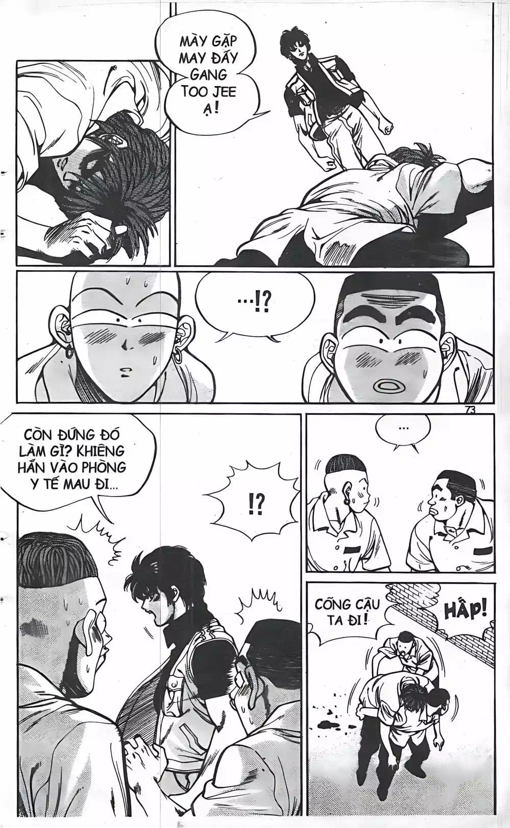 Truyện Tranh Change Guy trang 3