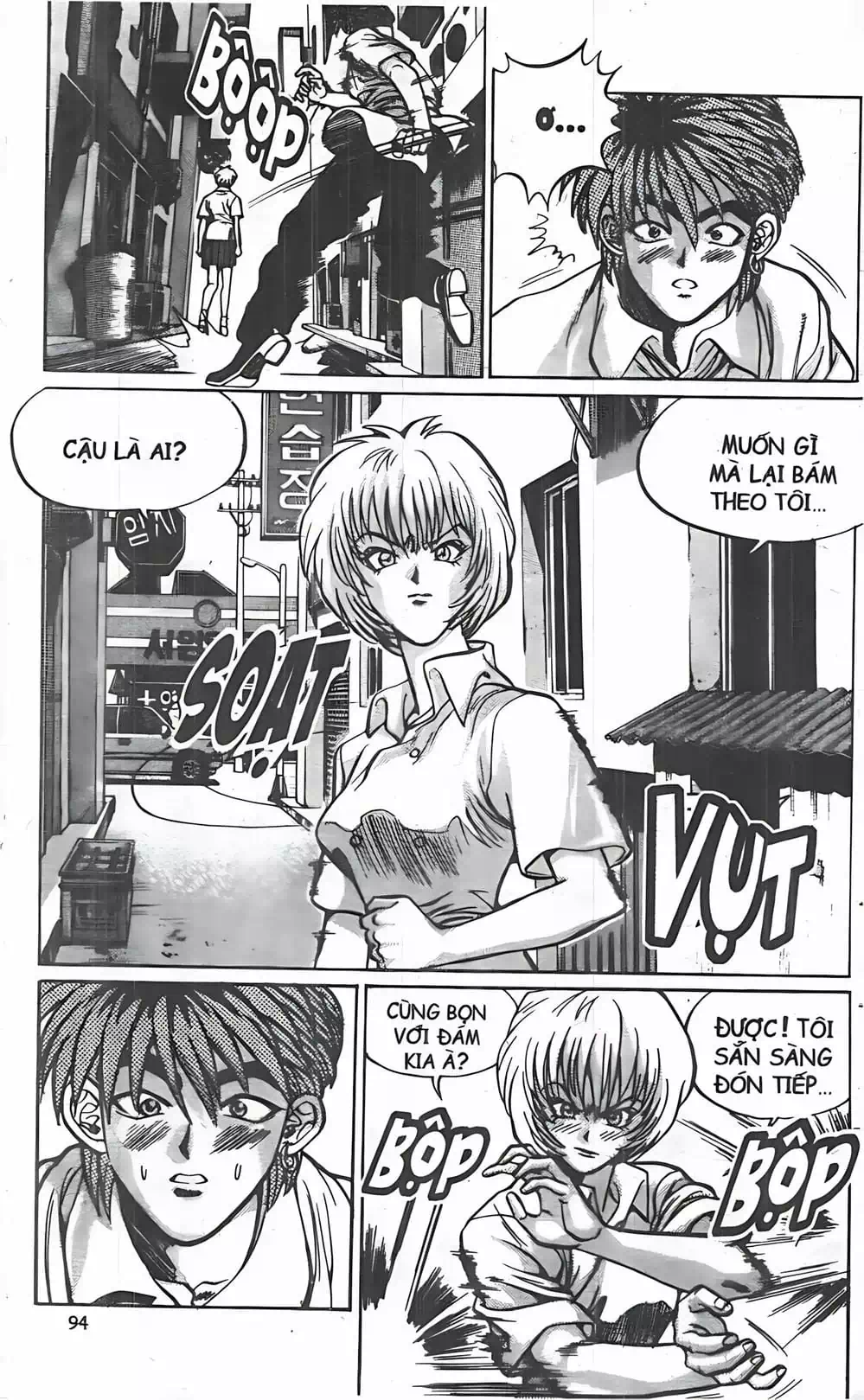 Truyện Tranh Change Guy trang 3