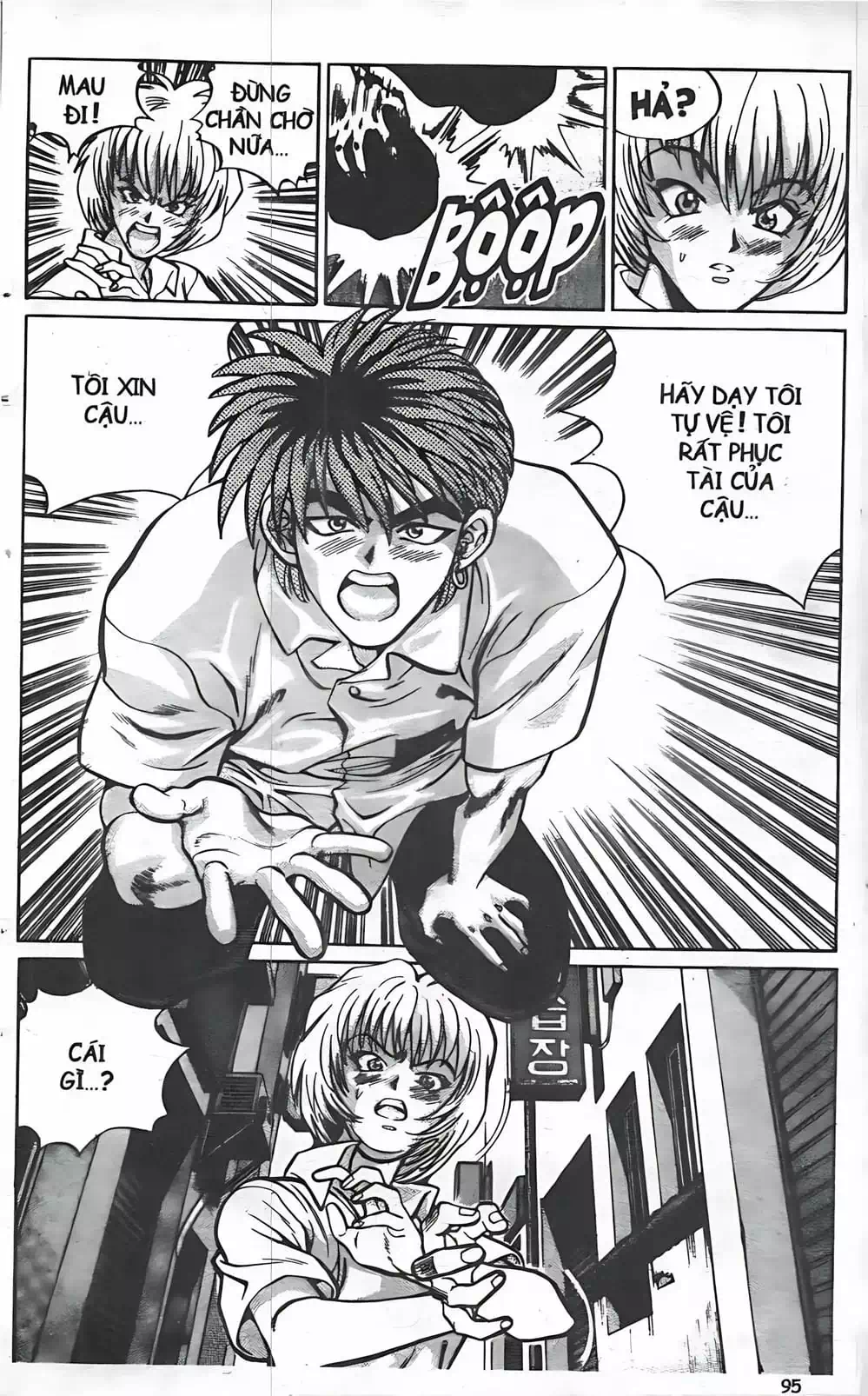 Truyện Tranh Change Guy trang 3