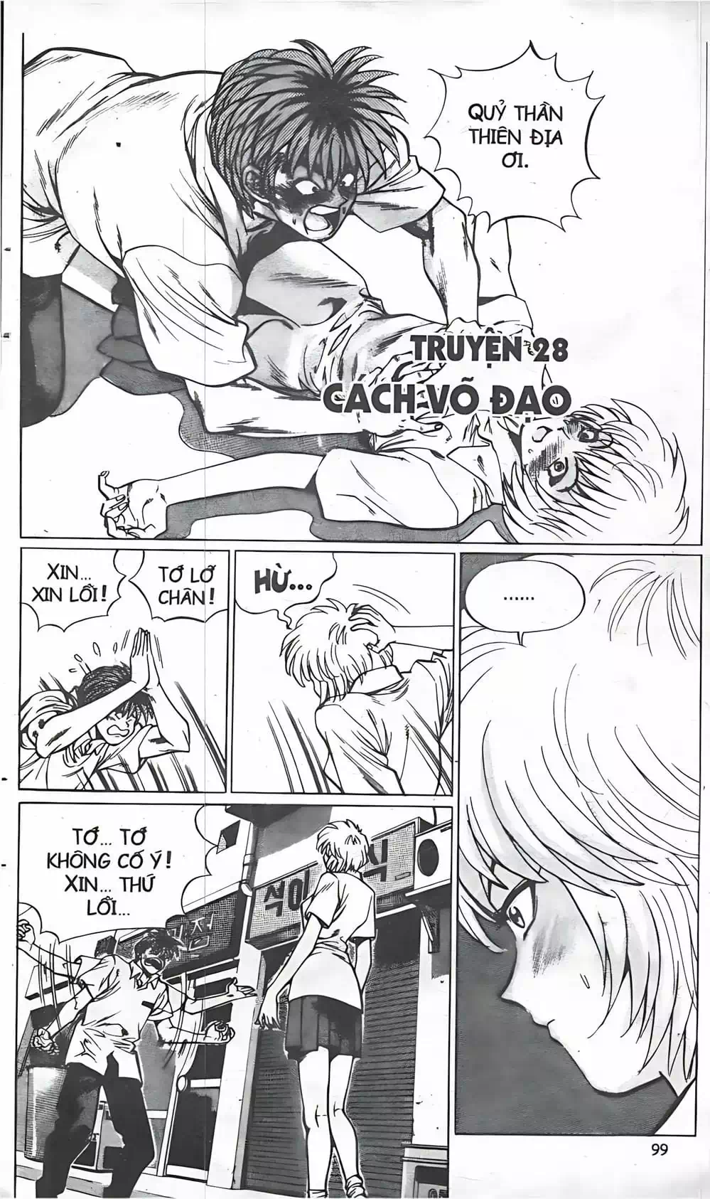 Truyện Tranh Change Guy trang 3