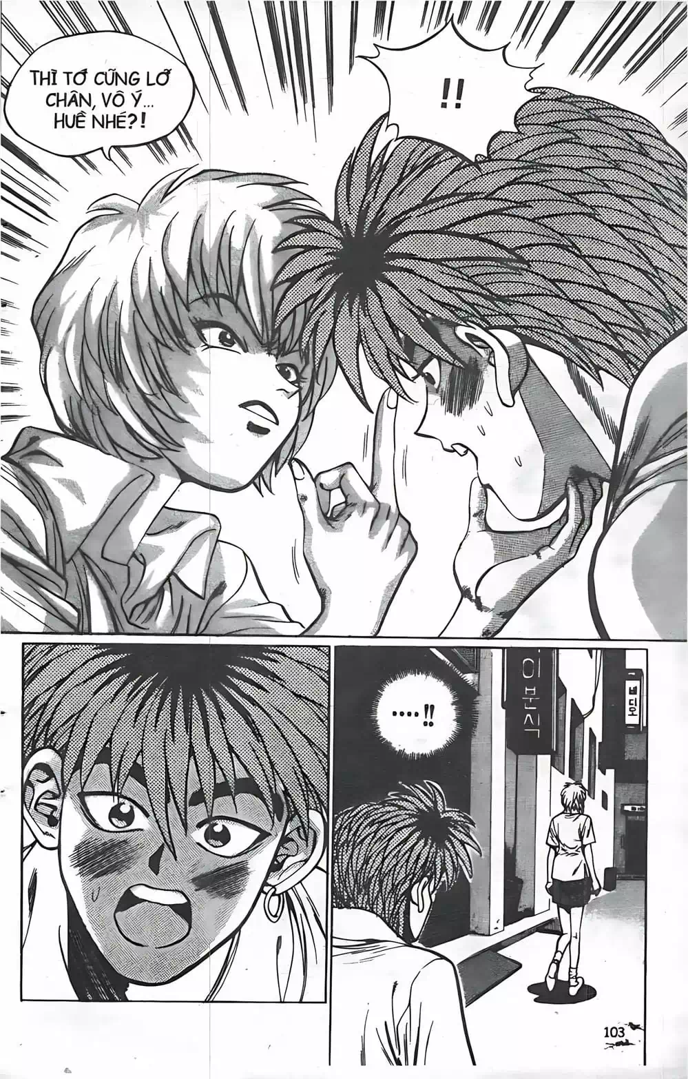 Truyện Tranh Change Guy trang 3