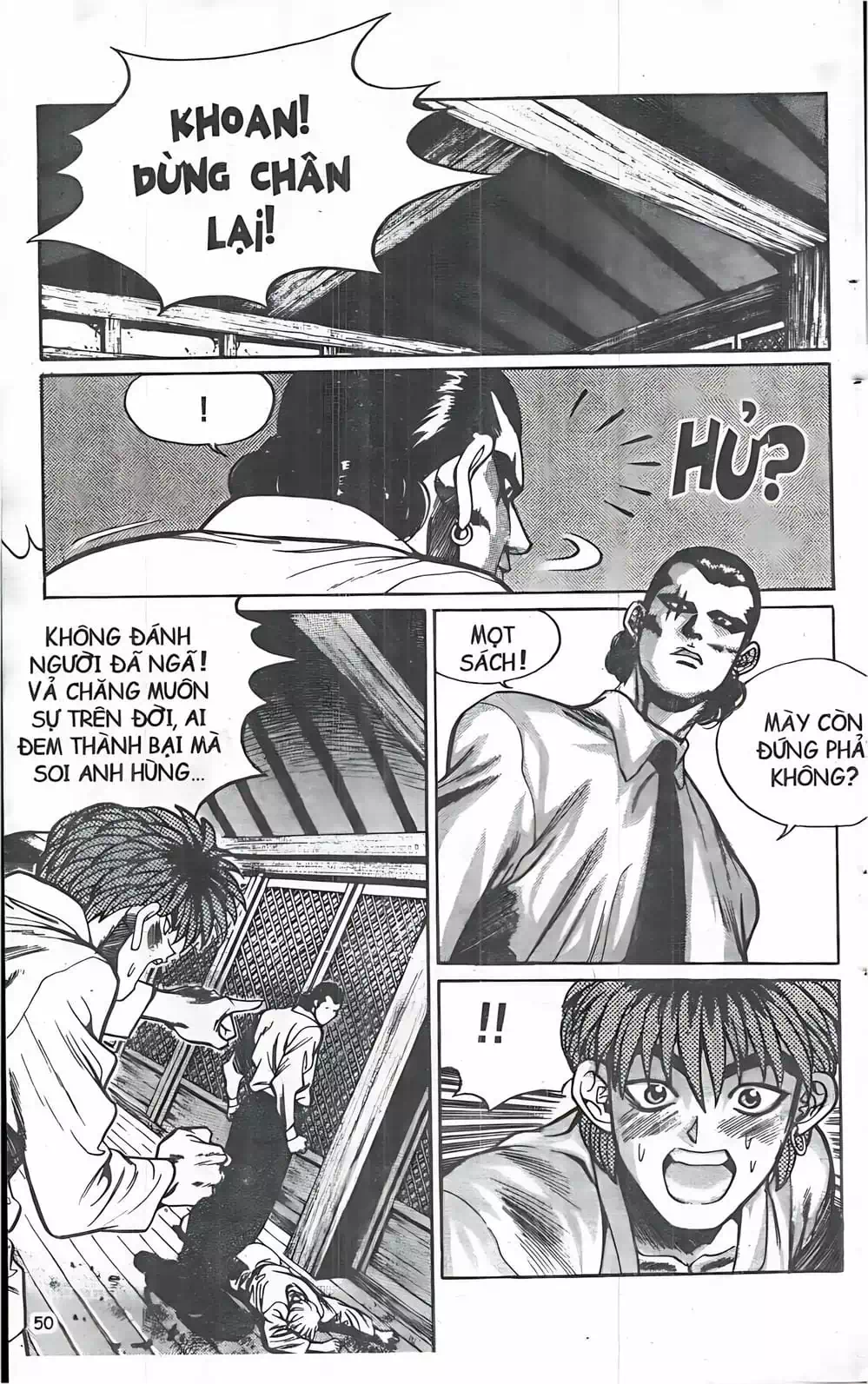 Truyện Tranh Change Guy trang 3