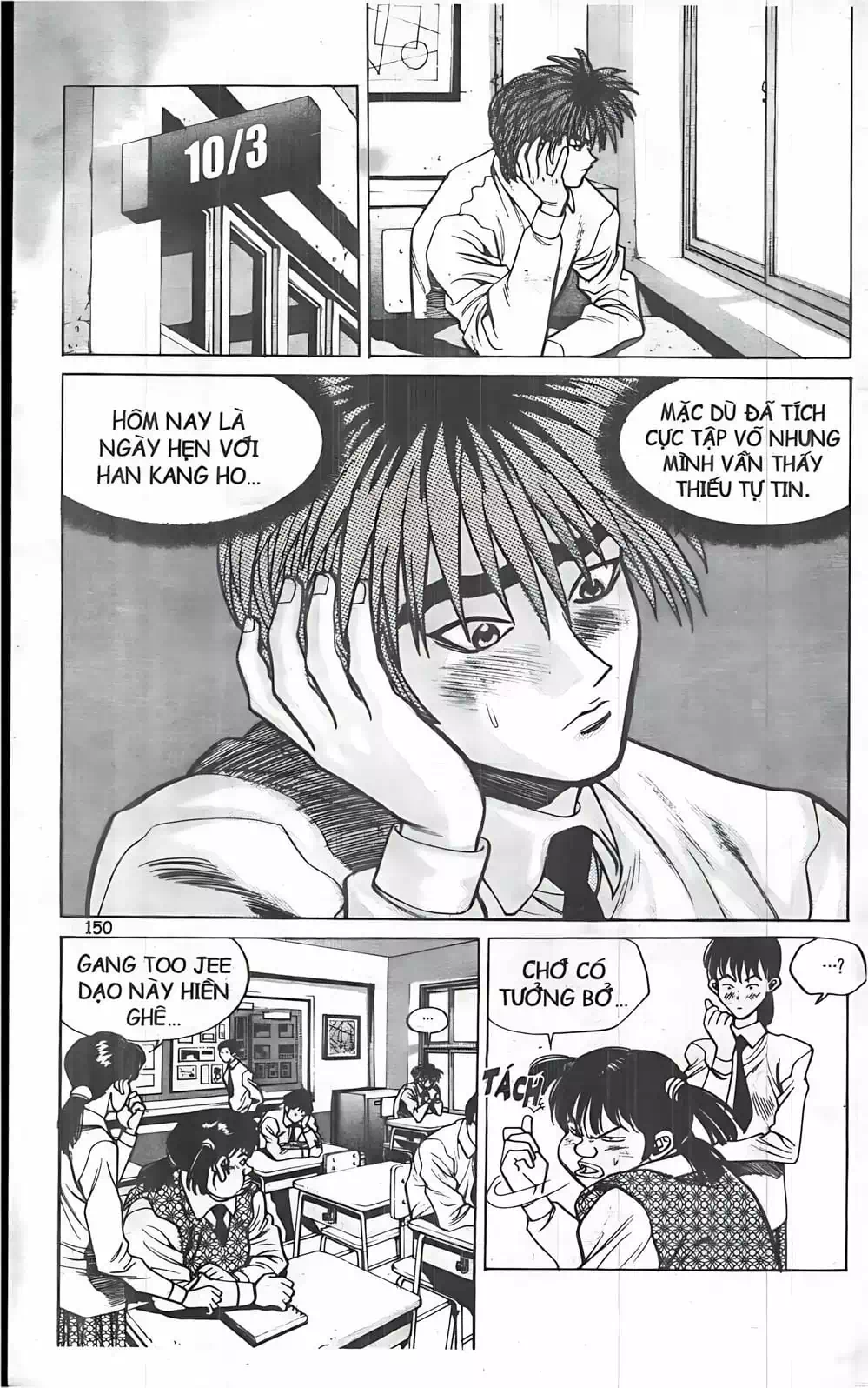 Truyện Tranh Change Guy trang 3