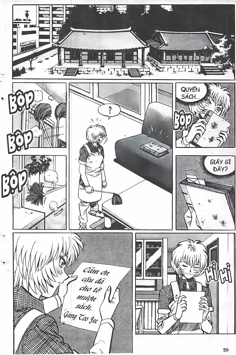 Truyện Tranh Change Guy trang 3