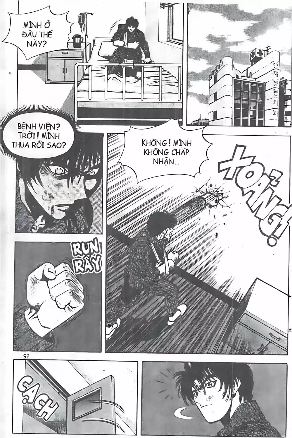 Truyện Tranh Change Guy trang 3