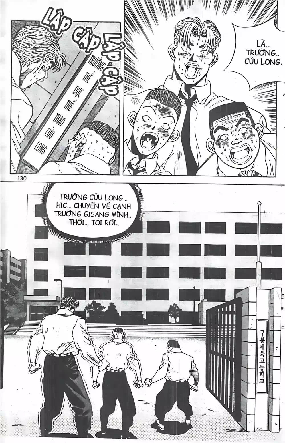 Truyện Tranh Change Guy trang 3