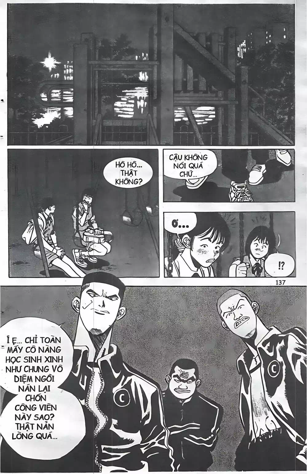 Truyện Tranh Change Guy trang 3