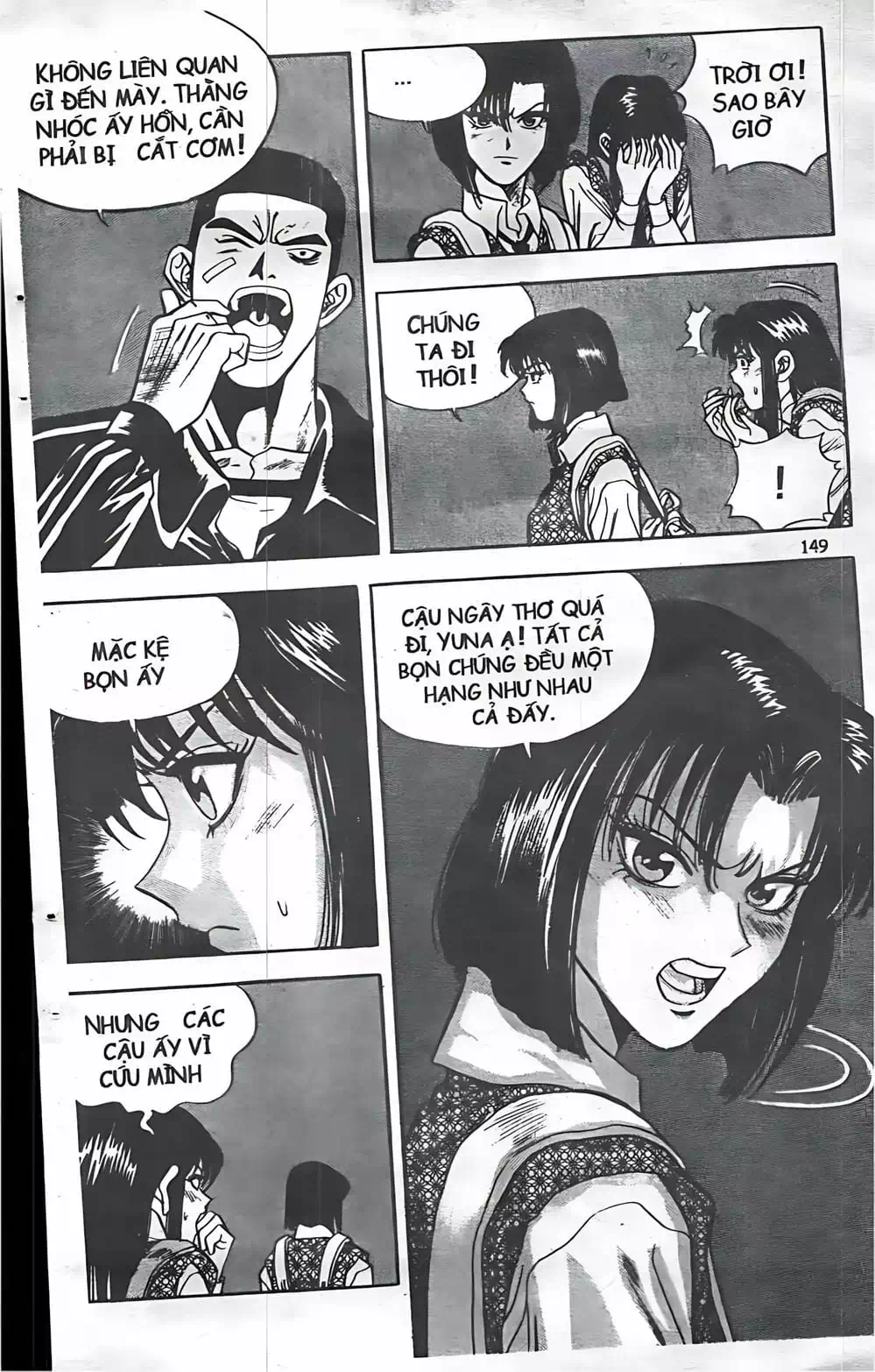 Truyện Tranh Change Guy trang 3