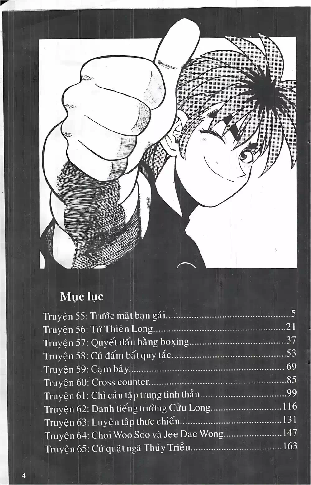 Truyện Tranh Change Guy trang 3