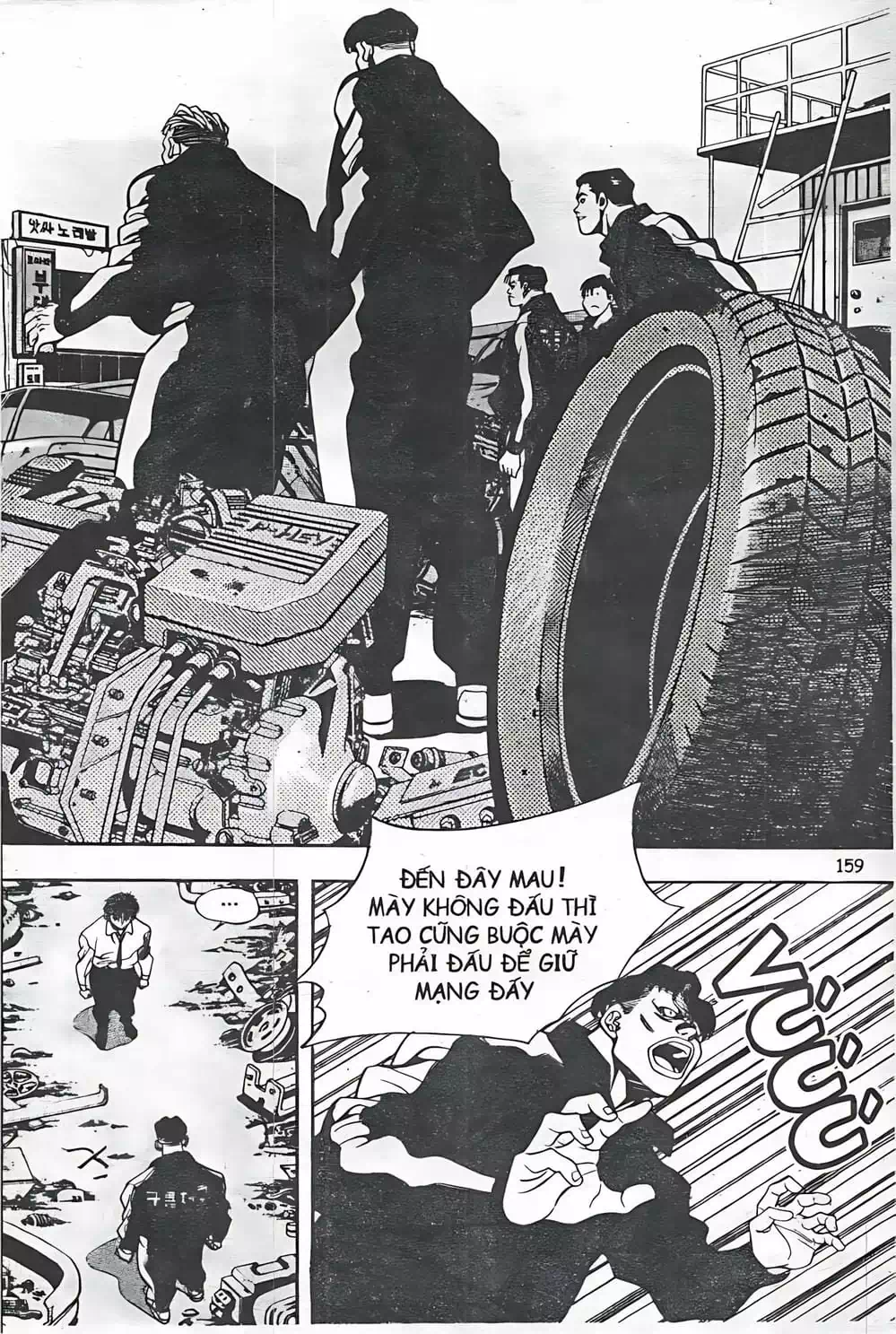 Truyện Tranh Change Guy trang 3