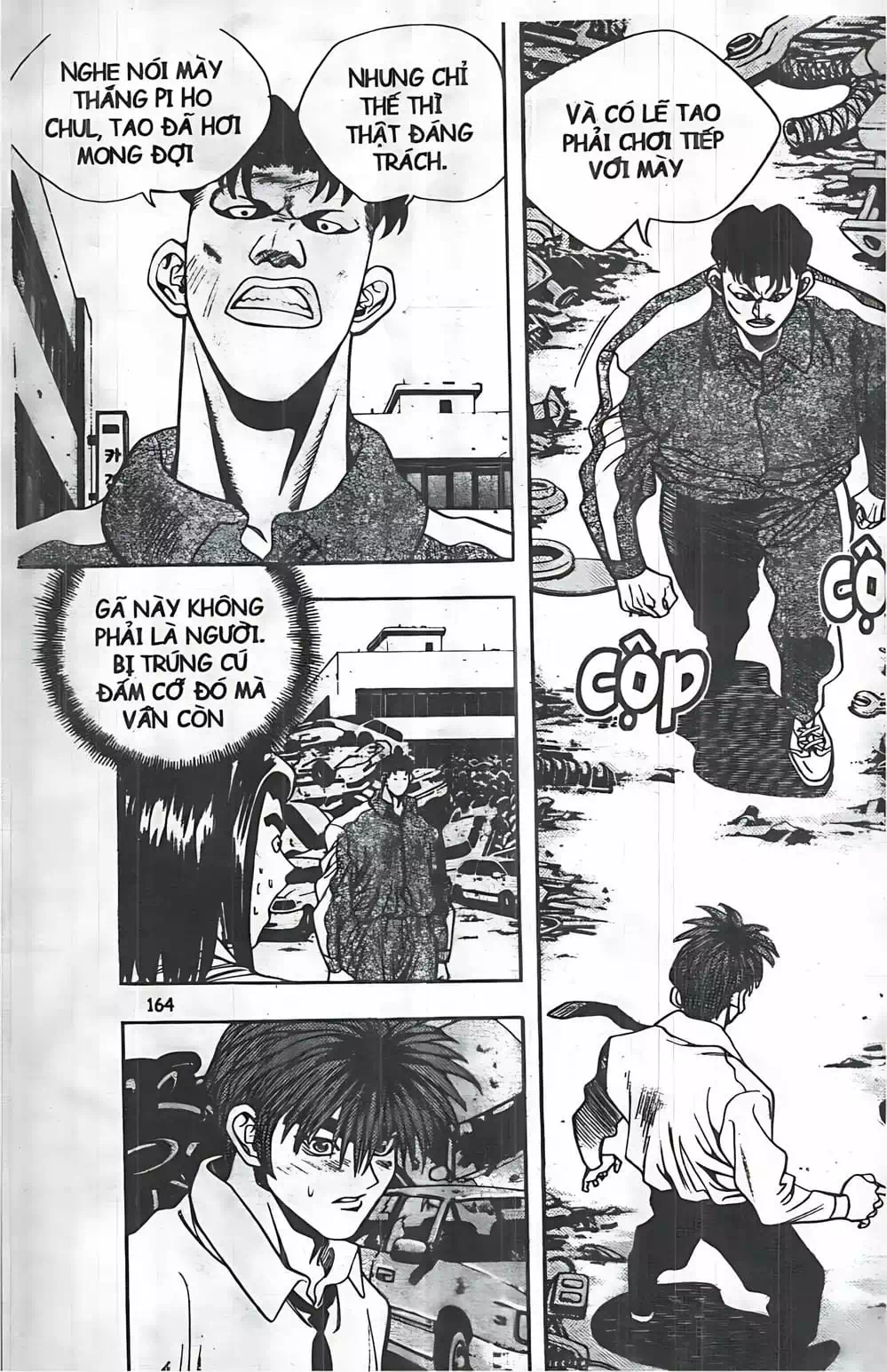 Truyện Tranh Change Guy trang 3