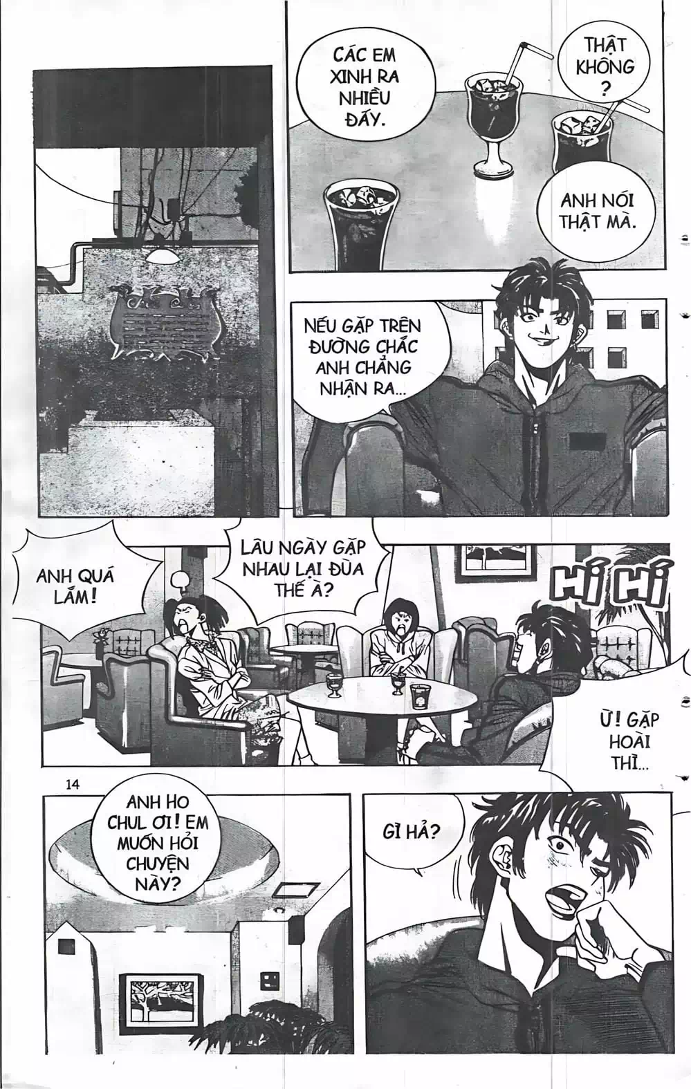 Truyện Tranh Change Guy trang 3