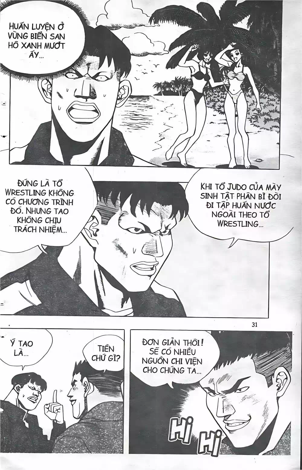 Truyện Tranh Change Guy trang 3