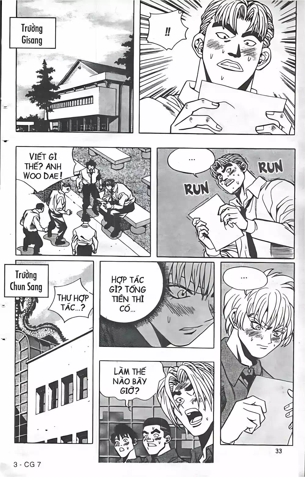 Truyện Tranh Change Guy trang 3