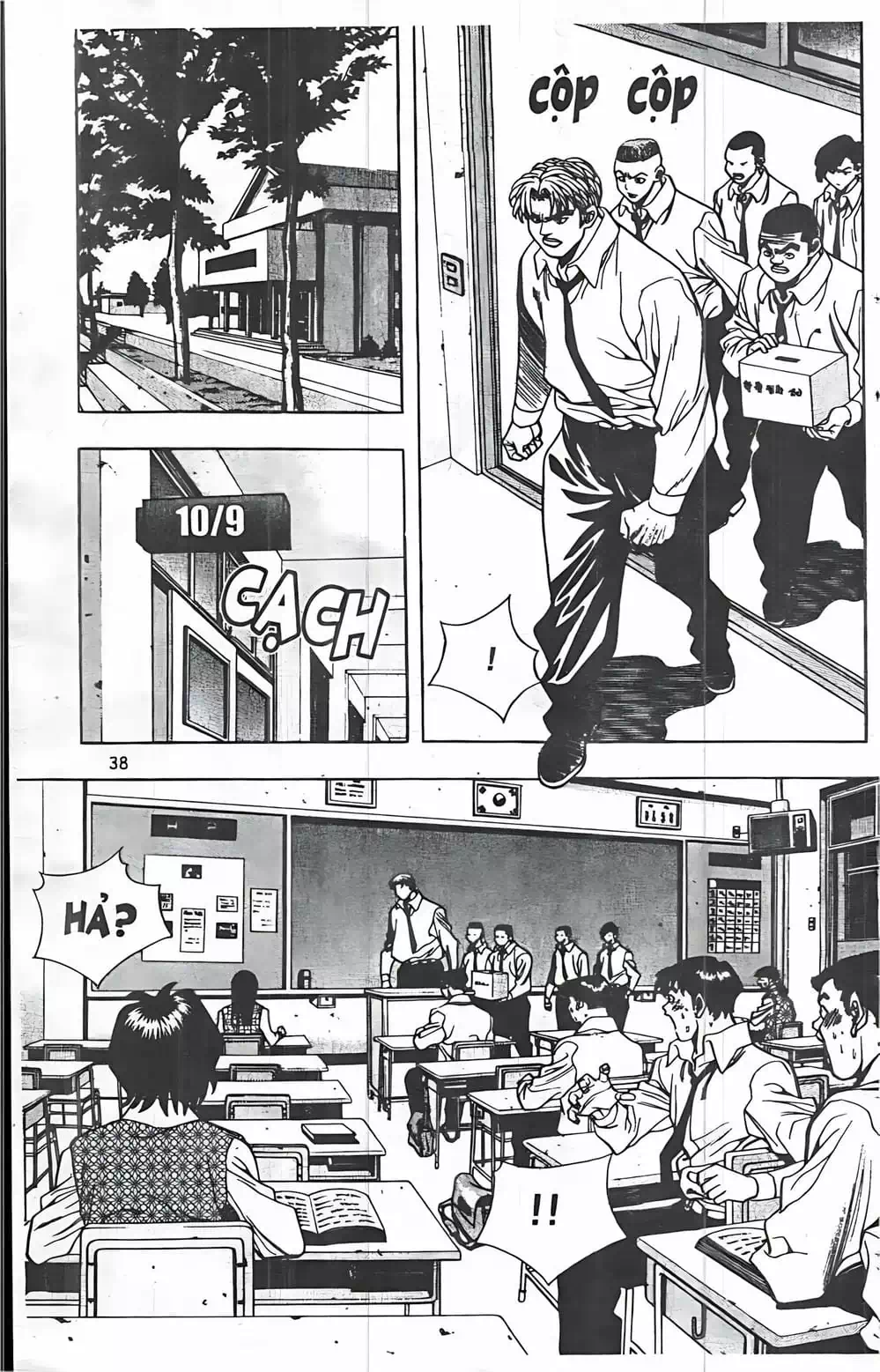 Truyện Tranh Change Guy trang 3