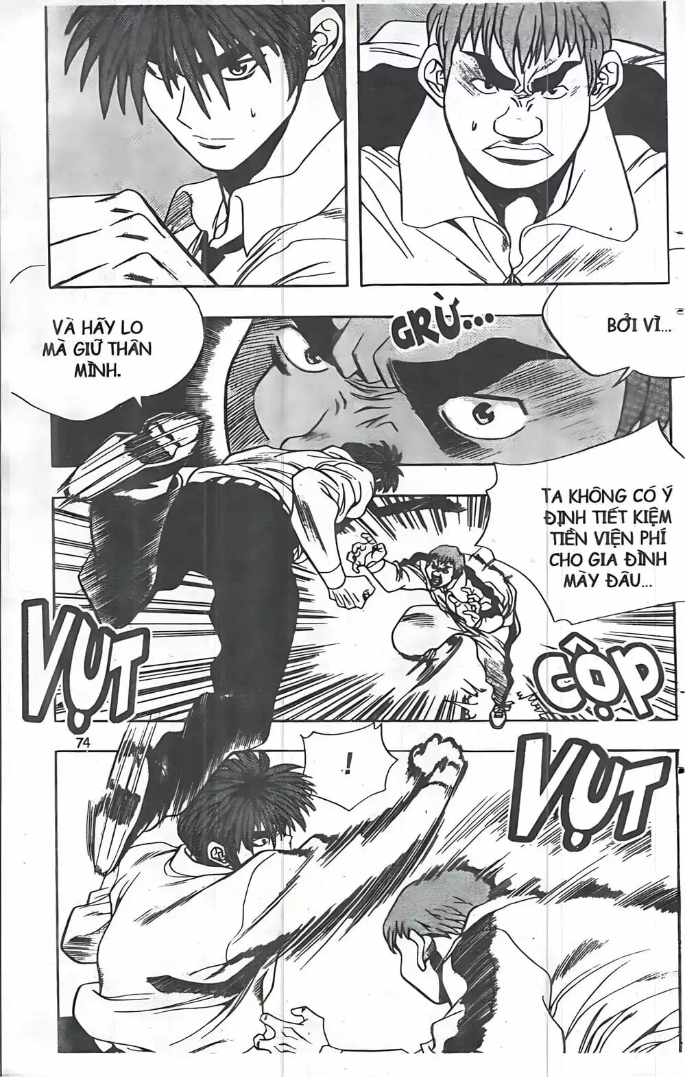 Truyện Tranh Change Guy trang 3