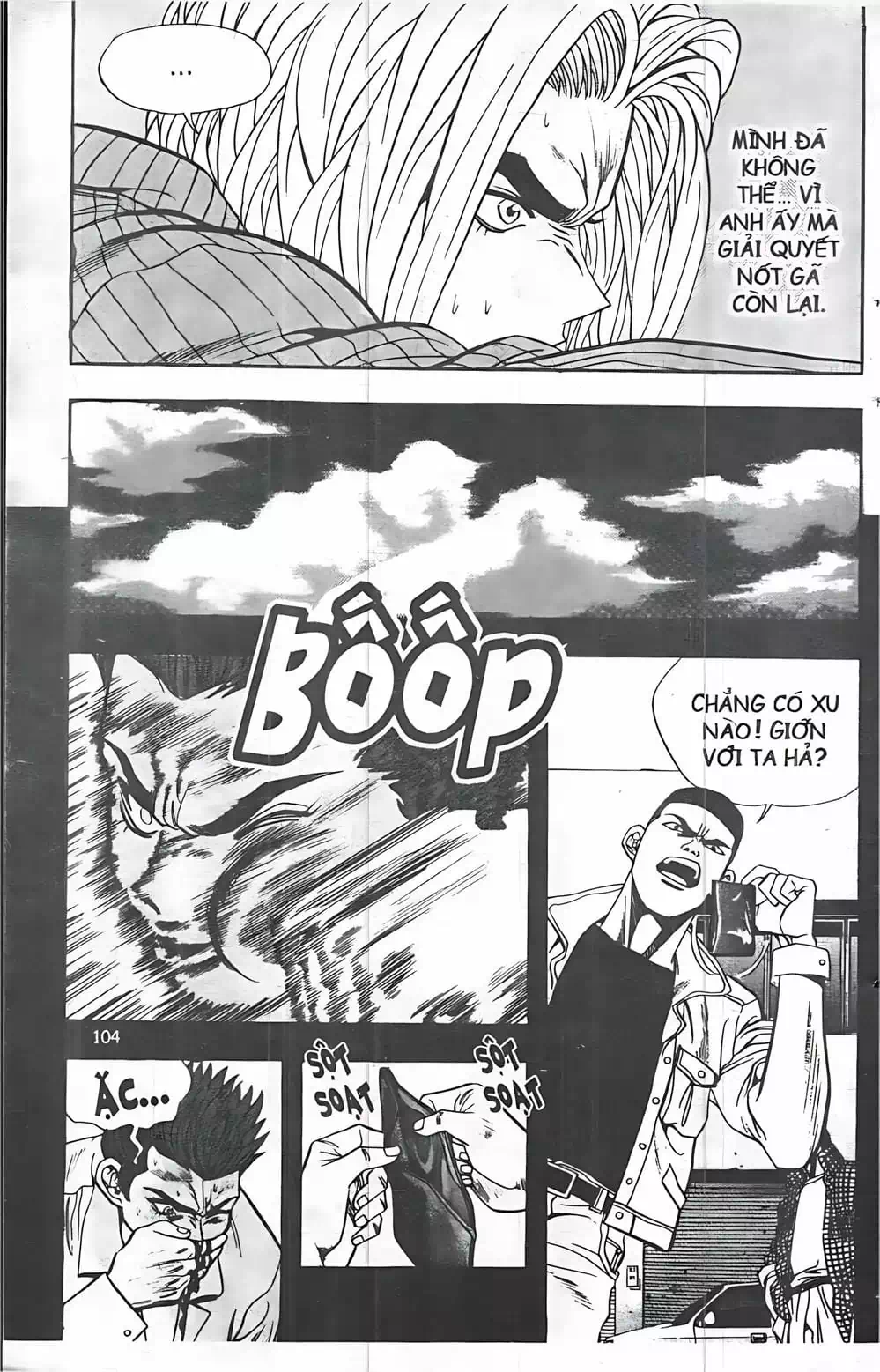 Truyện Tranh Change Guy trang 3