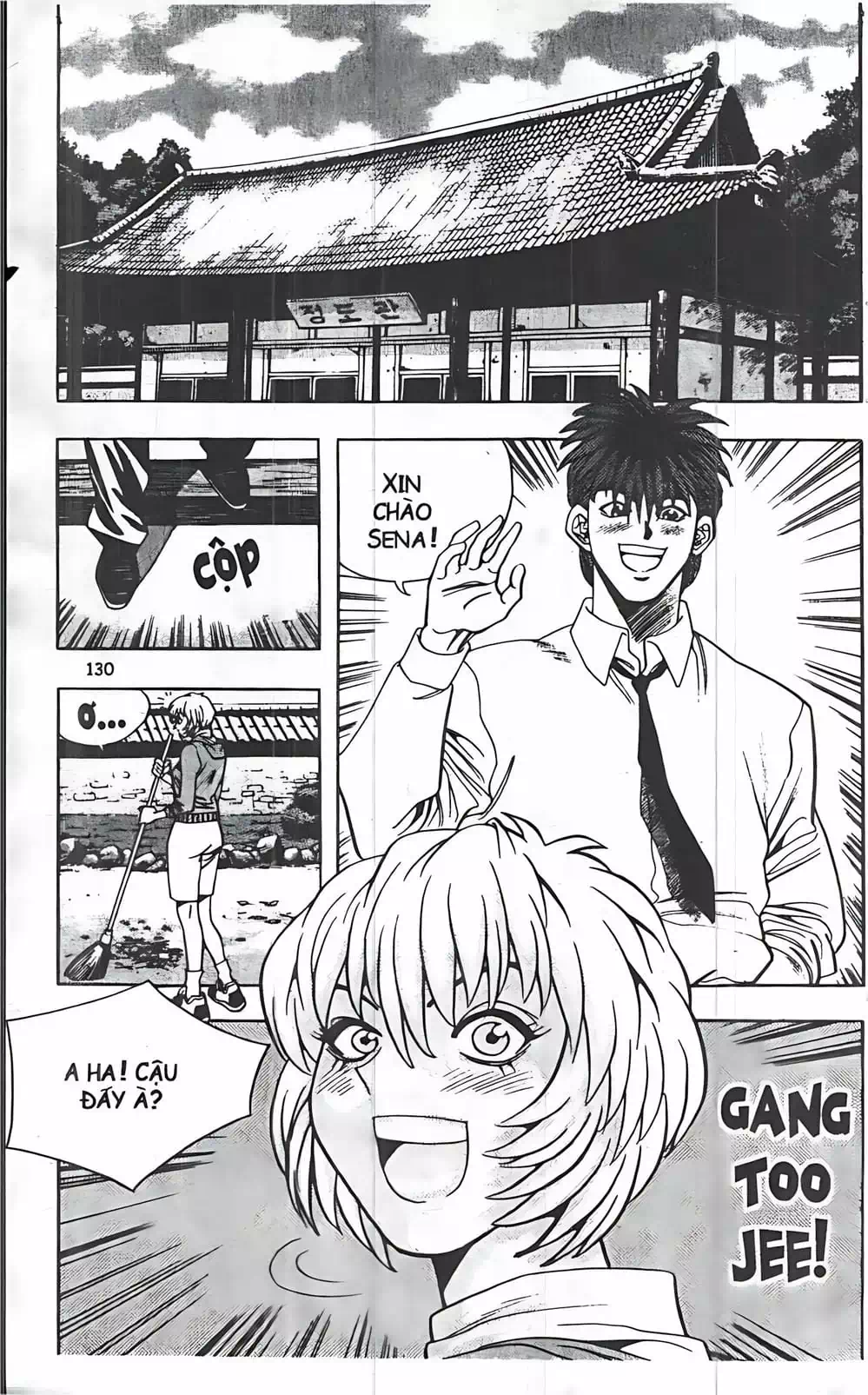 Truyện Tranh Change Guy trang 3