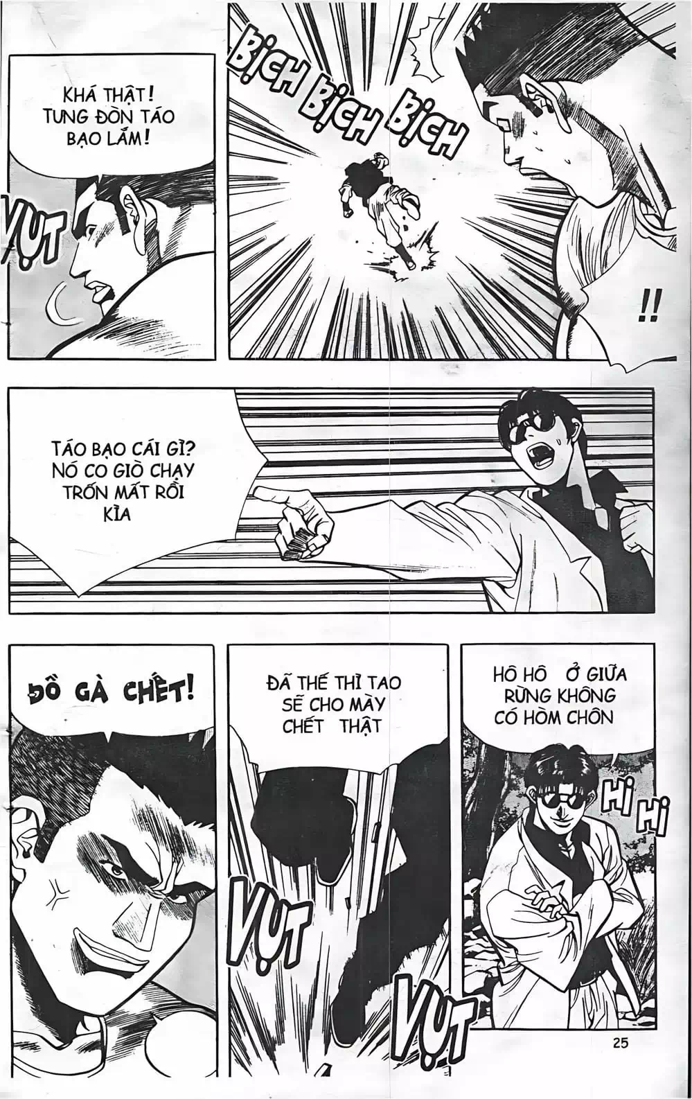 Truyện Tranh Change Guy trang 3