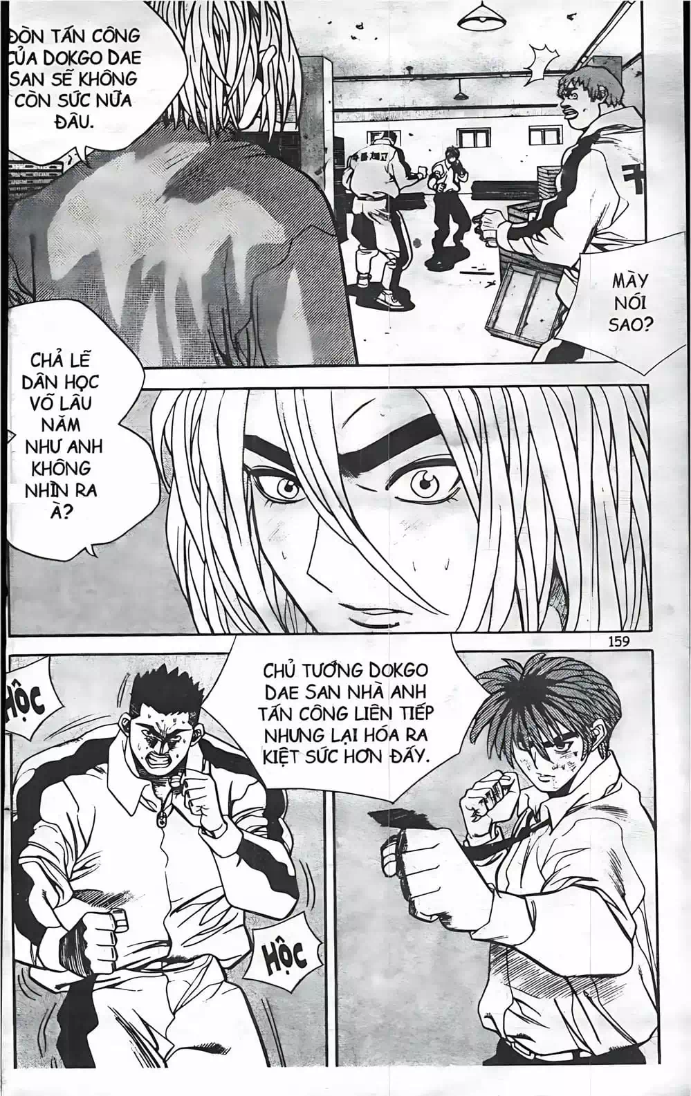 Truyện Tranh Change Guy trang 3