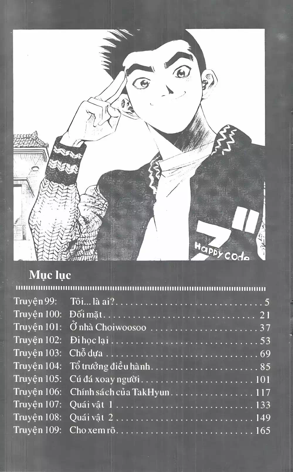 Truyện Tranh Change Guy trang 3